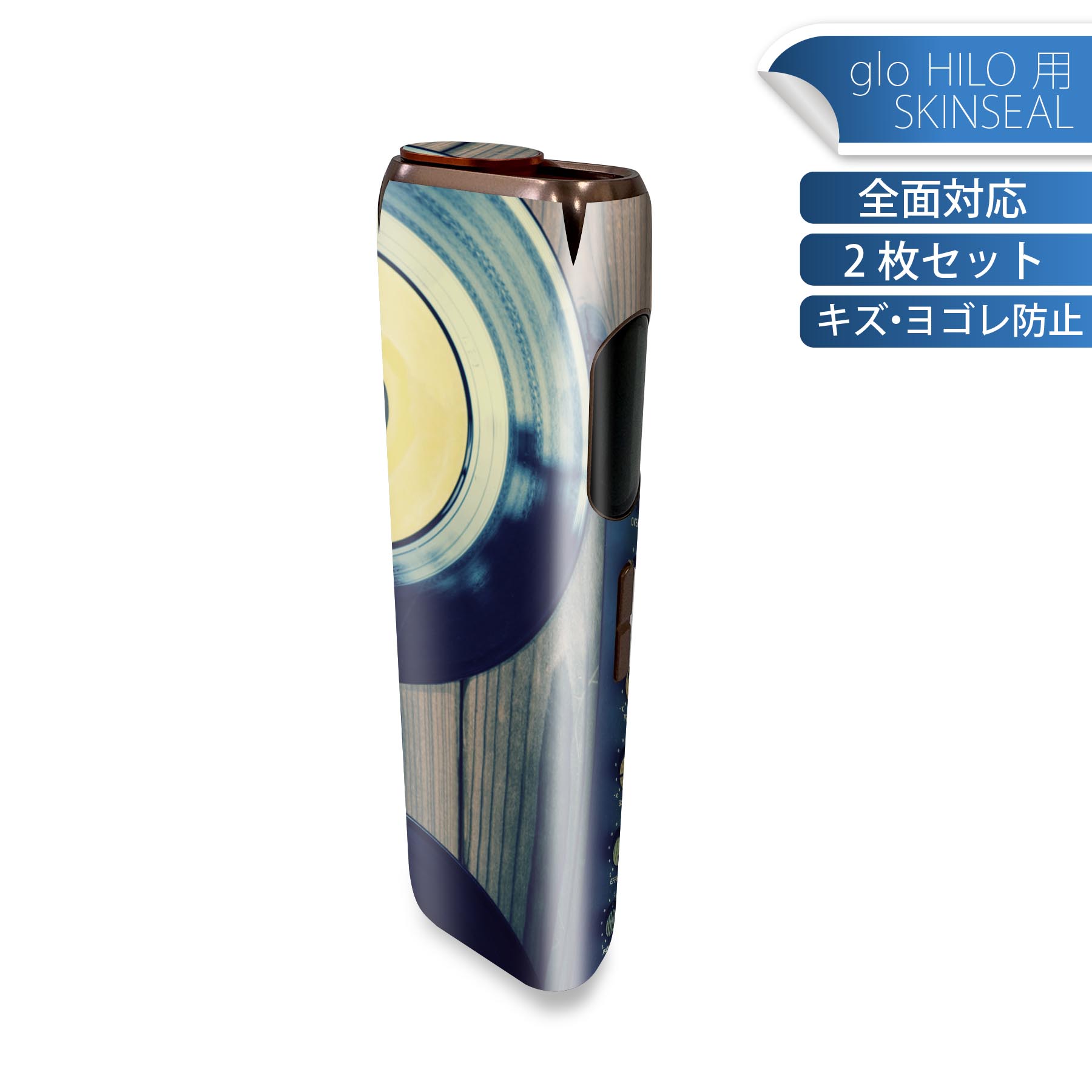 glo HILO 専用 デザインスキンシール 全面 2枚セットフルセット カバー ケース 保護 グロー グロウ ステッカー デコ アクセサリー ステッカー 保護シール 高品質再剥離性シート 012566 レコード　音楽　かっこいい