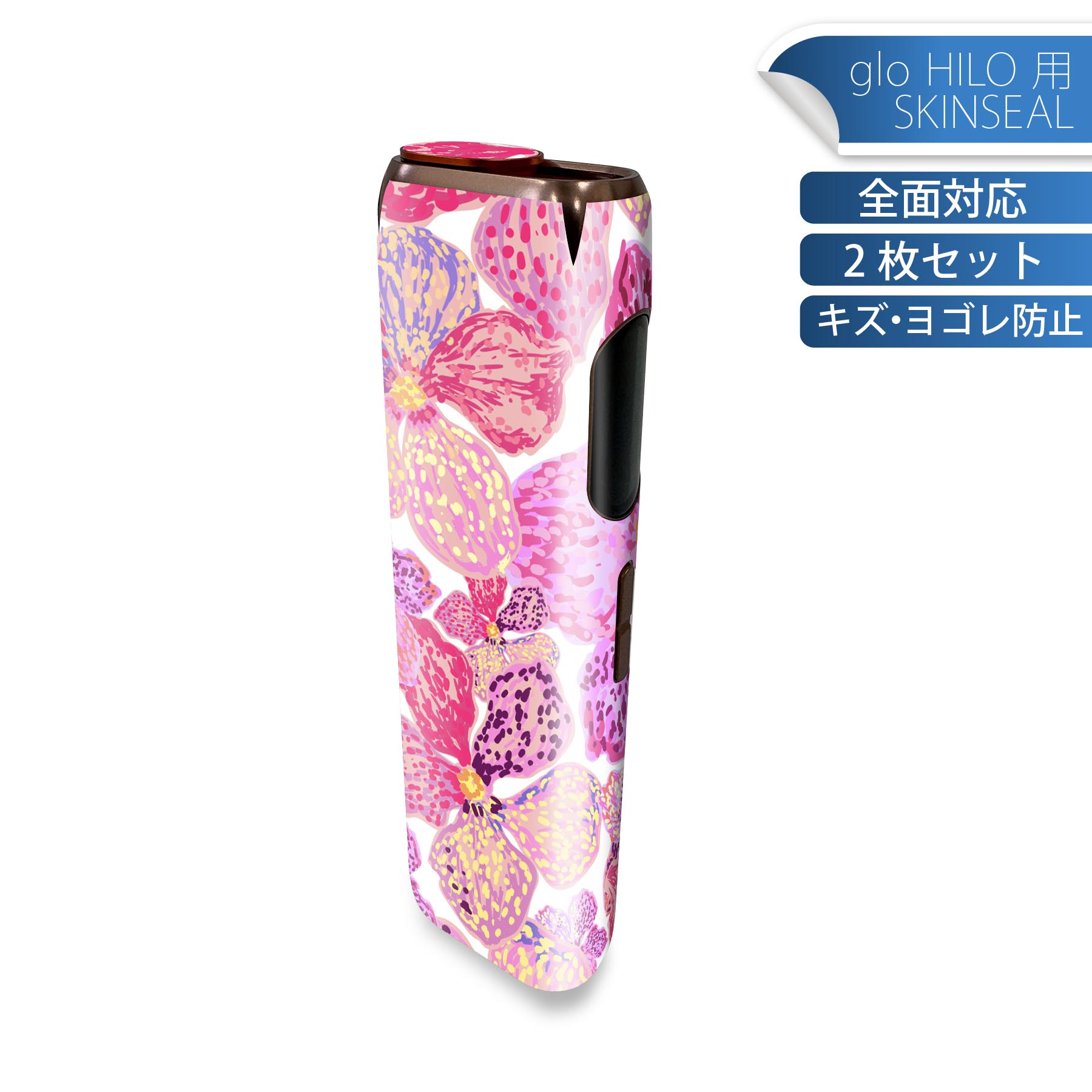 商品特徴・貼るだけでかんたん着せ替え、glo HILO 専用デザインスキンシール・高精細プリントで写真と遜色のない仕上がり！半光沢シートでしっとりツヤのある表現力・正面に加え、天面・底面シールがセットで一体感アップ！・ちょっとしたすり傷からglo hyperx2 本体を保護・接着部はエアフリー素材で気泡の心配も軽減・再剥離素材なので貼り付け時の調整も安心注意事項画像はサンプルですので、ご覧の環境によっては多少色味に違いを感じる場合がございます。 イメージと違った、モニターと色味が異なるという理由での交換や返金はご対応出来かねます。スキンシールのみの販売で、glo HILO 本体は付属しません。初回貼付時の位置調整や貼り直しは可能ですが、しっかりと押し付けて接着させた後の再剥離、再利用は保証しておりません。また接着部に油分や汚れが付着しますと角の部分は剥がれやすくなりますので、貼付時はあまり触れないようにご注意ください。無地のセミグロスシートにデザインをプリントした商品で、デコなどの加工はございません。 凹凸や光沢があるように見えたり布地や金属を素材にしたように見える商品もありますが、デザインの図版によるものです。印刷時に微妙な画像のズレが生じる場合がございます。ご注文後に1点1点制作する受注生産品の為、不良品以外のご返品や交換は固くお断りします。 発送について完全受注生産のハンドメイド商品となりますので、既製品と比べて発送までお時間を頂いています。 基本的に決済確認後、最大で10営業日での発送となります。繁忙期や休業日明けの場合はさらに時間がかかる場合があります。 その際には別途メールにてご連絡致します。メール便の場合、発送日から到着までに2?4日ほどかかる場合が多く、紛失などの保障もご対応できかねます。あらかじめご了承下さい。