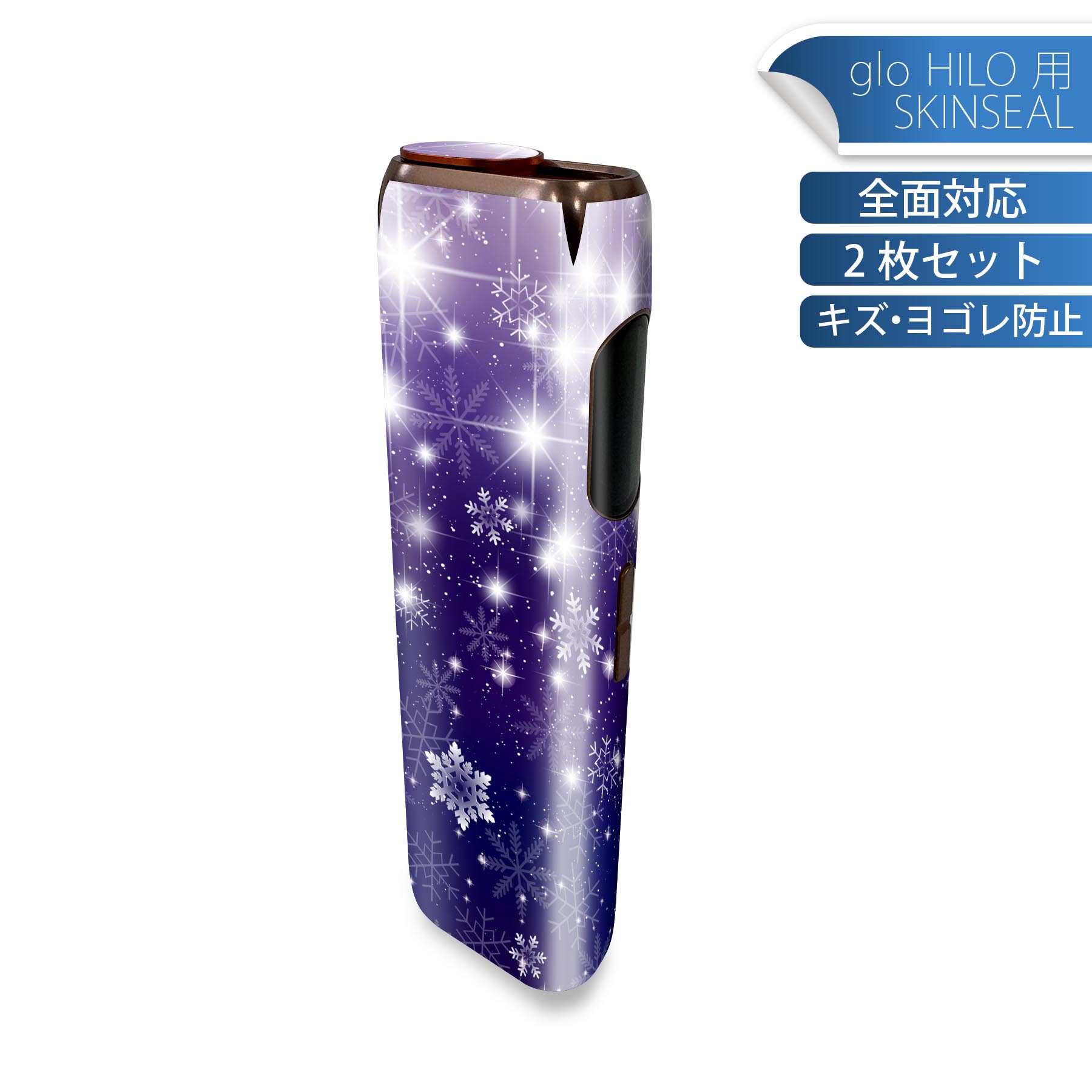 商品特徴・貼るだけでかんたん着せ替え、glo HILO 専用デザインスキンシール・高精細プリントで写真と遜色のない仕上がり！半光沢シートでしっとりツヤのある表現力・正面に加え、天面・底面シールがセットで一体感アップ！・ちょっとしたすり傷からglo hyperx2 本体を保護・接着部はエアフリー素材で気泡の心配も軽減・再剥離素材なので貼り付け時の調整も安心注意事項画像はサンプルですので、ご覧の環境によっては多少色味に違いを感じる場合がございます。 イメージと違った、モニターと色味が異なるという理由での交換や返金はご対応出来かねます。スキンシールのみの販売で、glo HILO 本体は付属しません。初回貼付時の位置調整や貼り直しは可能ですが、しっかりと押し付けて接着させた後の再剥離、再利用は保証しておりません。また接着部に油分や汚れが付着しますと角の部分は剥がれやすくなりますので、貼付時はあまり触れないようにご注意ください。無地のセミグロスシートにデザインをプリントした商品で、デコなどの加工はございません。 凹凸や光沢があるように見えたり布地や金属を素材にしたように見える商品もありますが、デザインの図版によるものです。印刷時に微妙な画像のズレが生じる場合がございます。ご注文後に1点1点制作する受注生産品の為、不良品以外のご返品や交換は固くお断りします。 発送について完全受注生産のハンドメイド商品となりますので、既製品と比べて発送までお時間を頂いています。 基本的に決済確認後、最大で10営業日での発送となります。繁忙期や休業日明けの場合はさらに時間がかかる場合があります。 その際には別途メールにてご連絡致します。メール便の場合、発送日から到着までに2?4日ほどかかる場合が多く、紛失などの保障もご対応できかねます。あらかじめご了承下さい。