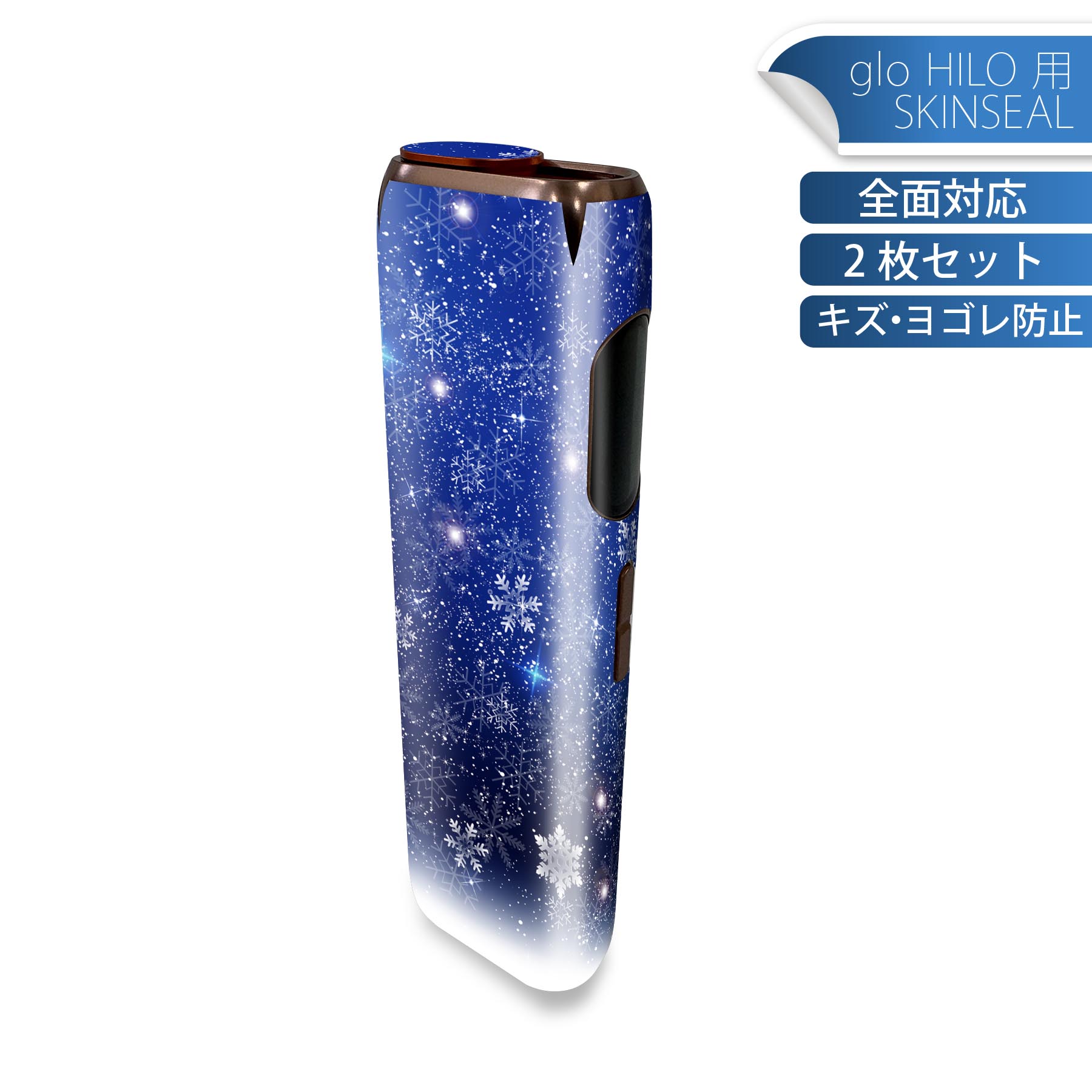 商品特徴・貼るだけでかんたん着せ替え、glo HILO 専用デザインスキンシール・高精細プリントで写真と遜色のない仕上がり！半光沢シートでしっとりツヤのある表現力・正面に加え、天面・底面シールがセットで一体感アップ！・ちょっとしたすり傷からglo hyperx2 本体を保護・接着部はエアフリー素材で気泡の心配も軽減・再剥離素材なので貼り付け時の調整も安心注意事項画像はサンプルですので、ご覧の環境によっては多少色味に違いを感じる場合がございます。 イメージと違った、モニターと色味が異なるという理由での交換や返金はご対応出来かねます。スキンシールのみの販売で、glo HILO 本体は付属しません。初回貼付時の位置調整や貼り直しは可能ですが、しっかりと押し付けて接着させた後の再剥離、再利用は保証しておりません。また接着部に油分や汚れが付着しますと角の部分は剥がれやすくなりますので、貼付時はあまり触れないようにご注意ください。無地のセミグロスシートにデザインをプリントした商品で、デコなどの加工はございません。 凹凸や光沢があるように見えたり布地や金属を素材にしたように見える商品もありますが、デザインの図版によるものです。印刷時に微妙な画像のズレが生じる場合がございます。ご注文後に1点1点制作する受注生産品の為、不良品以外のご返品や交換は固くお断りします。 発送について完全受注生産のハンドメイド商品となりますので、既製品と比べて発送までお時間を頂いています。 基本的に決済確認後、最大で10営業日での発送となります。繁忙期や休業日明けの場合はさらに時間がかかる場合があります。 その際には別途メールにてご連絡致します。メール便の場合、発送日から到着までに2?4日ほどかかる場合が多く、紛失などの保障もご対応できかねます。あらかじめご了承下さい。