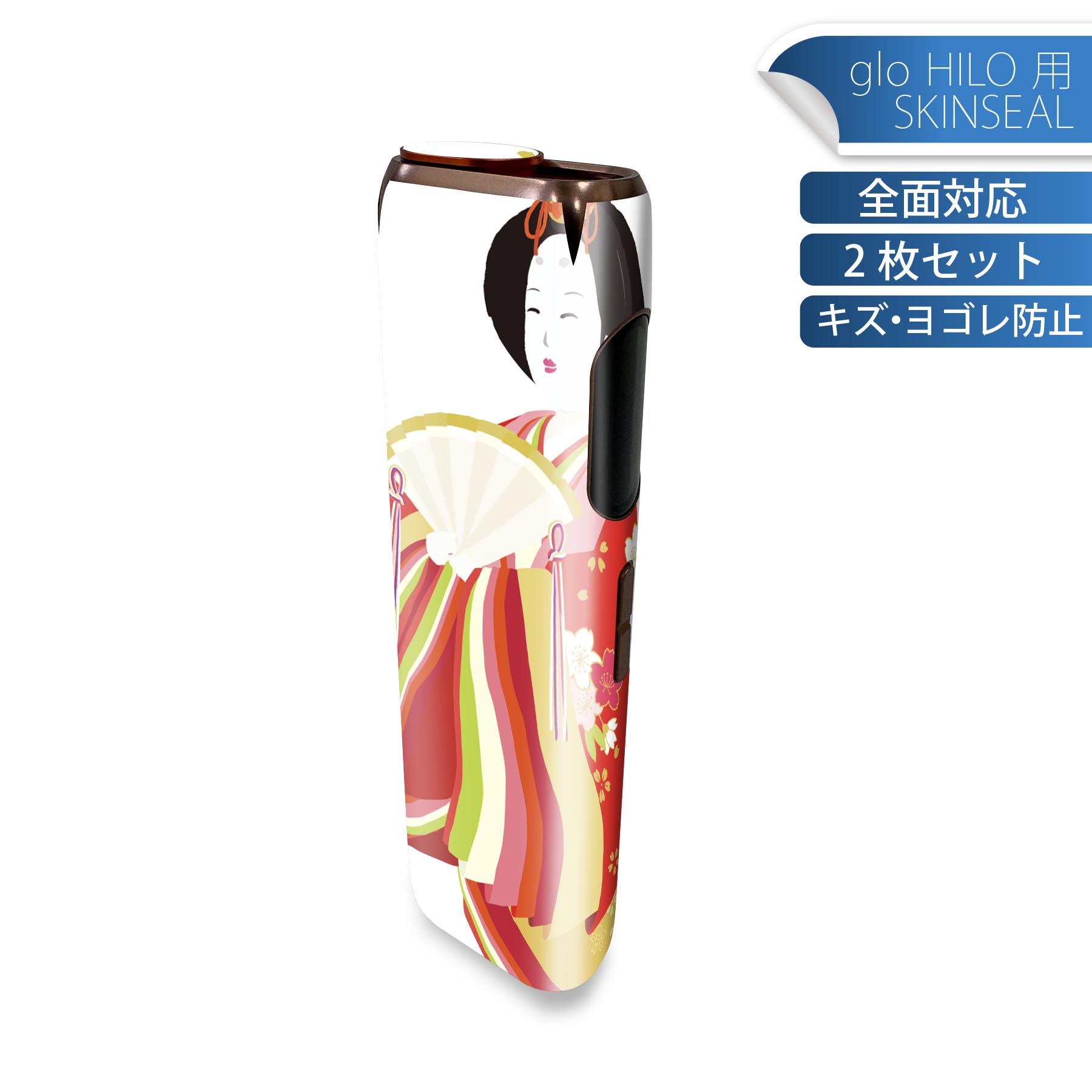 glo HILO 専用 デザインスキンシール 全面 2枚セットフルセット カバー ケース 保護 グロー グロウ ス..