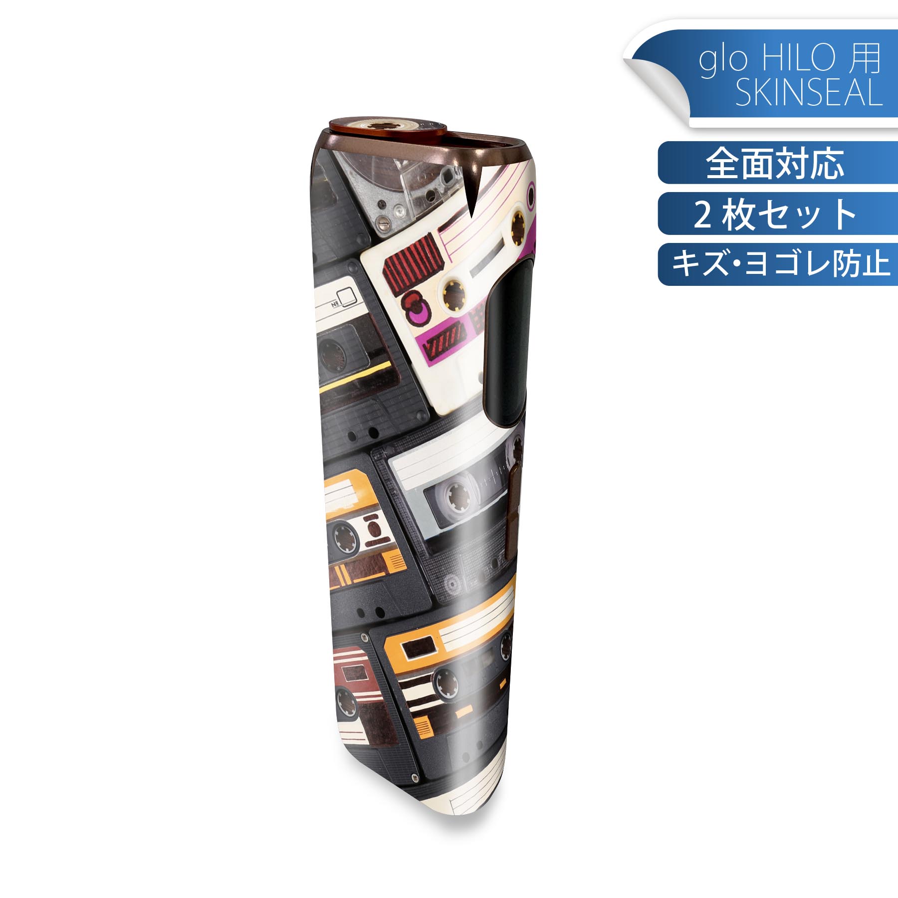 glo HILO 専用 デザインスキンシール 全面 2枚セットフルセット カバー ケース 保護 グロー グロウ ス..