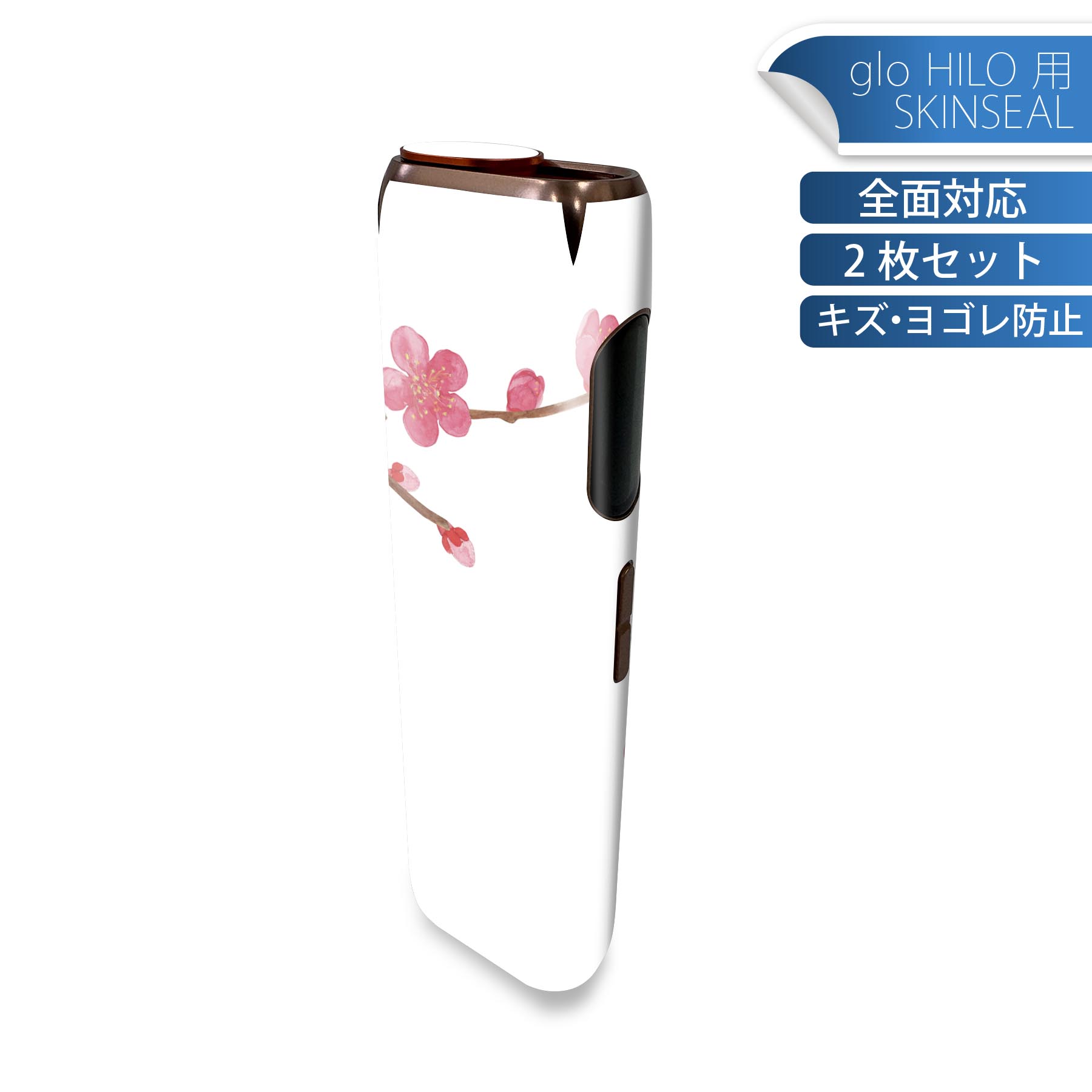 商品特徴・貼るだけでかんたん着せ替え、glo HILO 専用デザインスキンシール・高精細プリントで写真と遜色のない仕上がり！半光沢シートでしっとりツヤのある表現力・正面に加え、天面・底面シールがセットで一体感アップ！・ちょっとしたすり傷からglo hyperx2 本体を保護・接着部はエアフリー素材で気泡の心配も軽減・再剥離素材なので貼り付け時の調整も安心注意事項画像はサンプルですので、ご覧の環境によっては多少色味に違いを感じる場合がございます。 イメージと違った、モニターと色味が異なるという理由での交換や返金はご対応出来かねます。スキンシールのみの販売で、glo HILO 本体は付属しません。初回貼付時の位置調整や貼り直しは可能ですが、しっかりと押し付けて接着させた後の再剥離、再利用は保証しておりません。また接着部に油分や汚れが付着しますと角の部分は剥がれやすくなりますので、貼付時はあまり触れないようにご注意ください。無地のセミグロスシートにデザインをプリントした商品で、デコなどの加工はございません。 凹凸や光沢があるように見えたり布地や金属を素材にしたように見える商品もありますが、デザインの図版によるものです。印刷時に微妙な画像のズレが生じる場合がございます。ご注文後に1点1点制作する受注生産品の為、不良品以外のご返品や交換は固くお断りします。 発送について完全受注生産のハンドメイド商品となりますので、既製品と比べて発送までお時間を頂いています。 基本的に決済確認後、最大で10営業日での発送となります。繁忙期や休業日明けの場合はさらに時間がかかる場合があります。 その際には別途メールにてご連絡致します。メール便の場合、発送日から到着までに2?4日ほどかかる場合が多く、紛失などの保障もご対応できかねます。あらかじめご了承下さい。