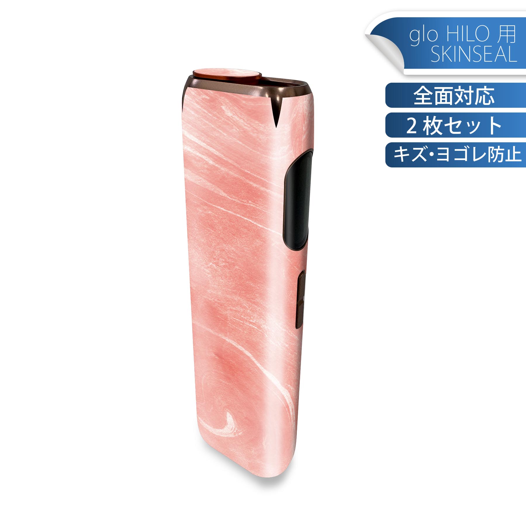 商品特徴・貼るだけでかんたん着せ替え、glo HILO 専用デザインスキンシール・高精細プリントで写真と遜色のない仕上がり！半光沢シートでしっとりツヤのある表現力・正面に加え、天面・底面シールがセットで一体感アップ！・ちょっとしたすり傷からglo hyperx2 本体を保護・接着部はエアフリー素材で気泡の心配も軽減・再剥離素材なので貼り付け時の調整も安心注意事項画像はサンプルですので、ご覧の環境によっては多少色味に違いを感じる場合がございます。 イメージと違った、モニターと色味が異なるという理由での交換や返金はご対応出来かねます。スキンシールのみの販売で、glo HILO 本体は付属しません。初回貼付時の位置調整や貼り直しは可能ですが、しっかりと押し付けて接着させた後の再剥離、再利用は保証しておりません。また接着部に油分や汚れが付着しますと角の部分は剥がれやすくなりますので、貼付時はあまり触れないようにご注意ください。無地のセミグロスシートにデザインをプリントした商品で、デコなどの加工はございません。 凹凸や光沢があるように見えたり布地や金属を素材にしたように見える商品もありますが、デザインの図版によるものです。印刷時に微妙な画像のズレが生じる場合がございます。ご注文後に1点1点制作する受注生産品の為、不良品以外のご返品や交換は固くお断りします。 発送について完全受注生産のハンドメイド商品となりますので、既製品と比べて発送までお時間を頂いています。 基本的に決済確認後、最大で10営業日での発送となります。繁忙期や休業日明けの場合はさらに時間がかかる場合があります。 その際には別途メールにてご連絡致します。メール便の場合、発送日から到着までに2?4日ほどかかる場合が多く、紛失などの保障もご対応できかねます。あらかじめご了承下さい。