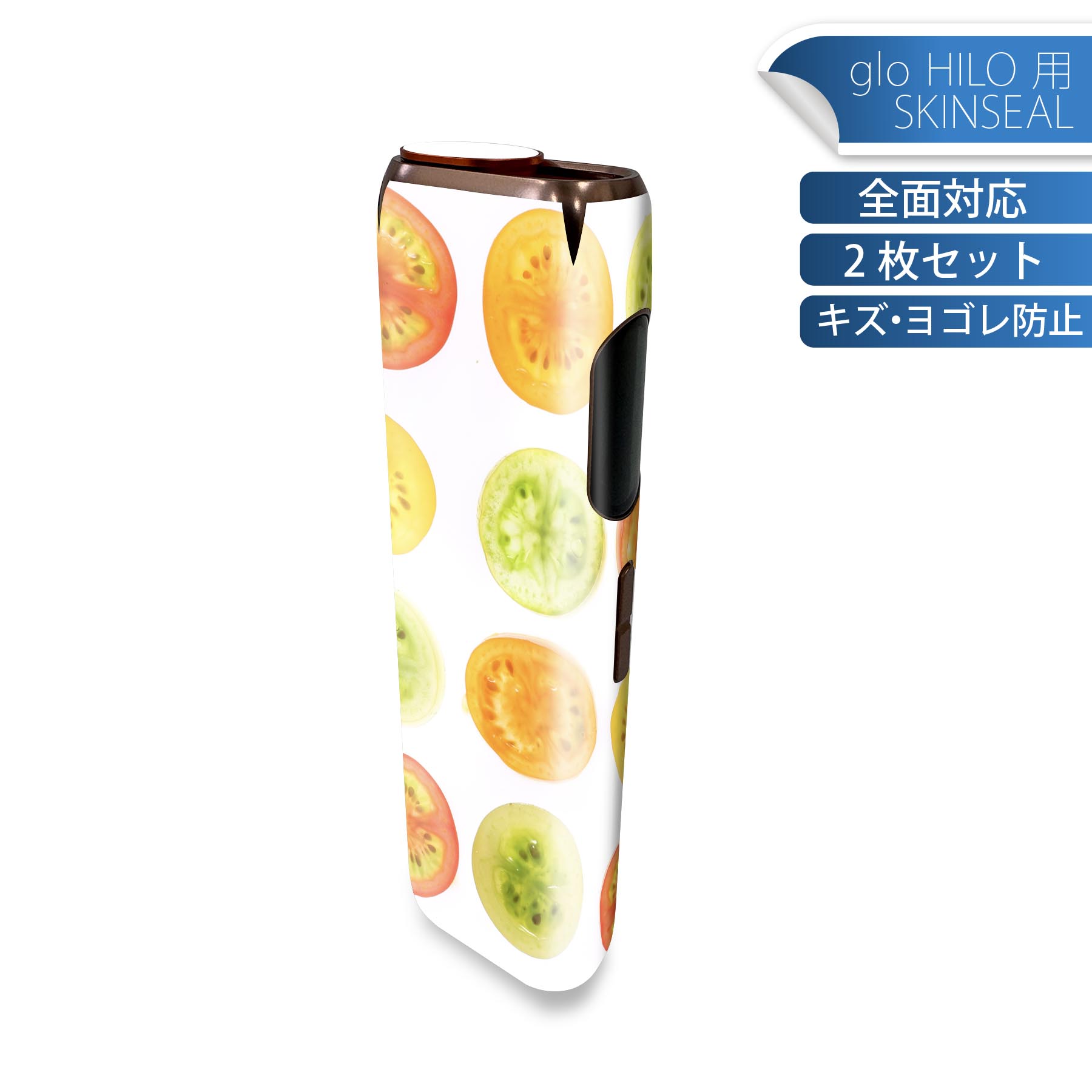 glo HILO 専用 デザインスキンシール 全面 2枚セットフルセット カバー ケース 保護 グロー グロウ ス..