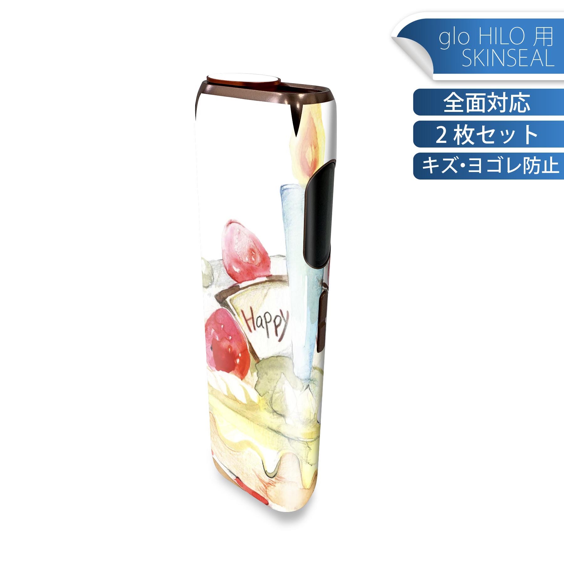 glo HILO 専用 デザインスキンシール 全面 2枚セットフルセット カバー ケース 保護 グロー グロウ ス..