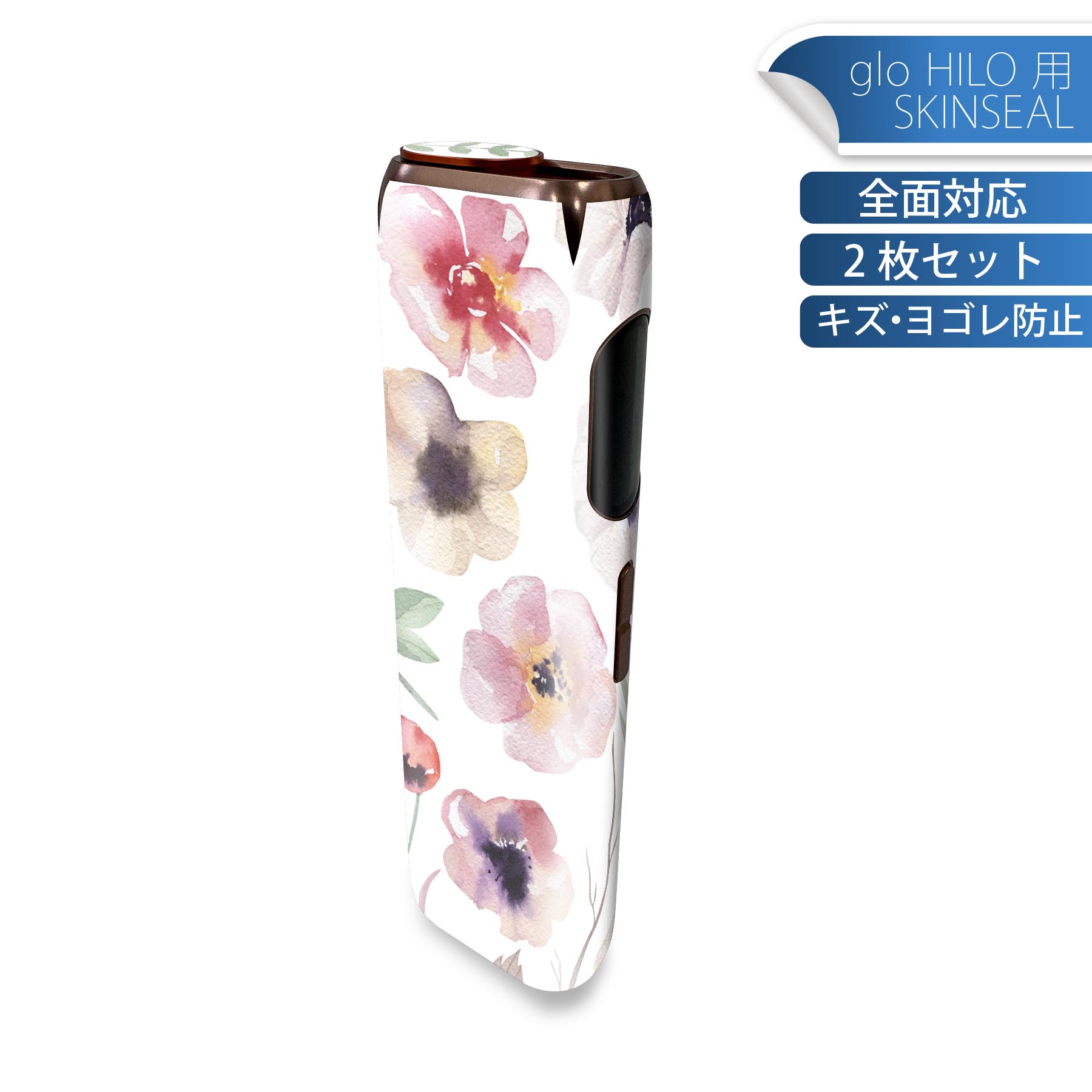 glo HILO 専用 デザインスキンシール 全面 2枚セットフルセット カバー ケース 保護 グロー グロウ ス..