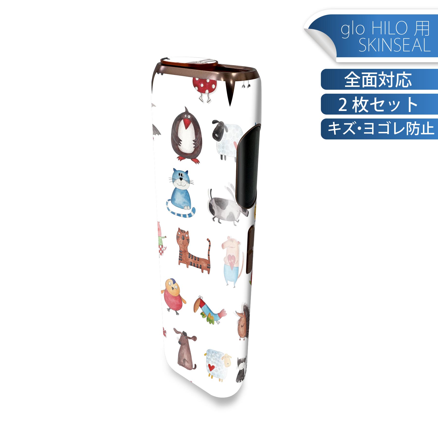 glo HILO 専用 デザインスキンシール 全面 2枚セットフルセット カバー ケース 保護 グロー グロウ ス..