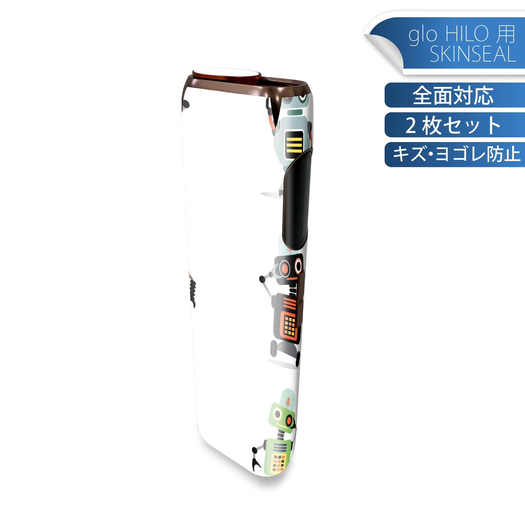 glo HILO 専用 デザインスキンシール 全面 2枚セットフルセット カバー ケース 保護 グロー グロウ ス..