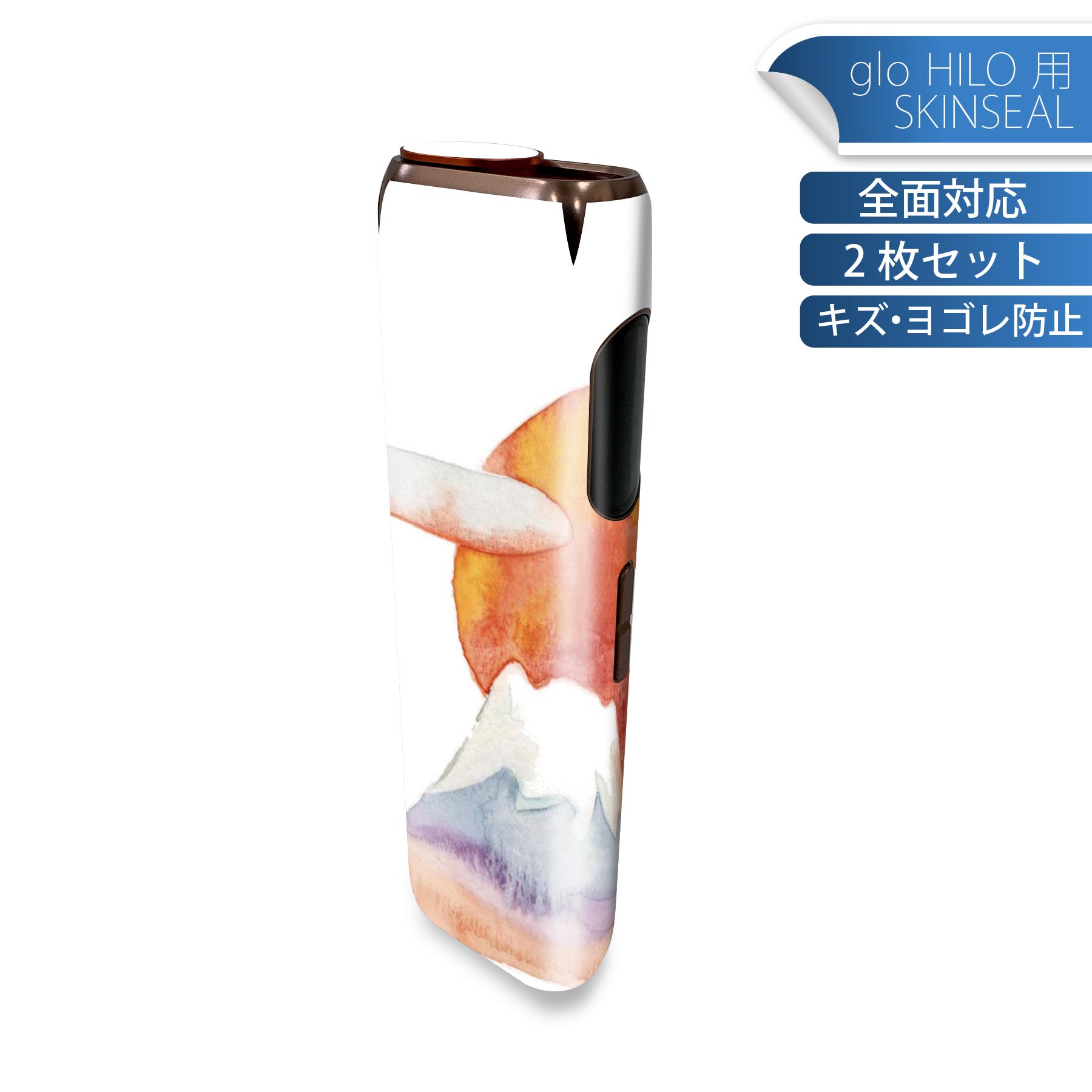 glo HILO 専用 デザインスキンシール 全面 2枚セットフルセット カバー ケース 保護 グロー グロウ ステッカー デコ アクセサリー ステッカー 保護シール 高品質再剥離性シート 013572 お正月 富士山 日の出