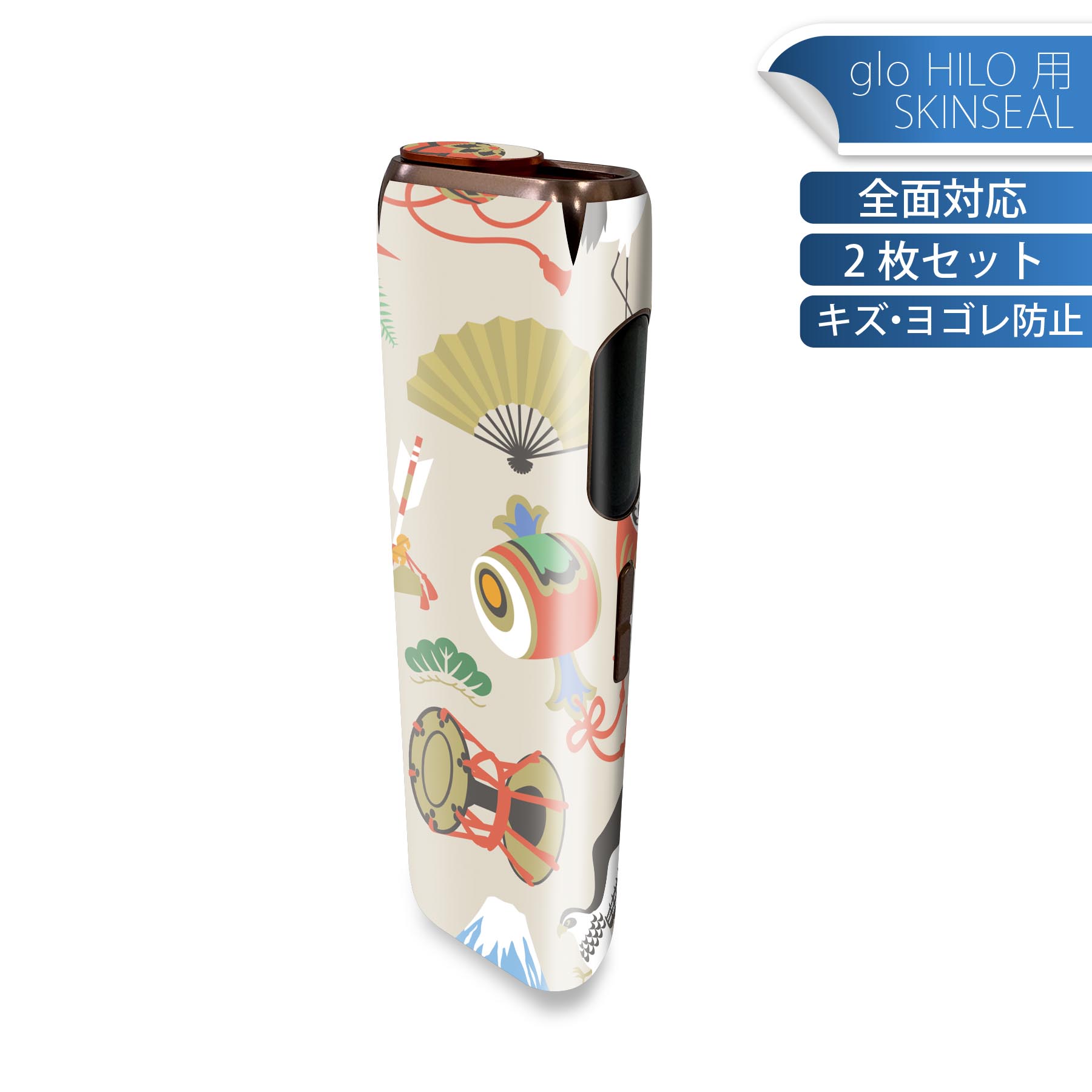 glo HILO 専用 デザインスキンシール 全面 2枚セットフルセット カバー ケース 保護 グロー グロウ ステッカー デコ アクセサリー ステッカー 保護シール 高品質再剥離性シート 013625 お正月 門松 謹賀新年