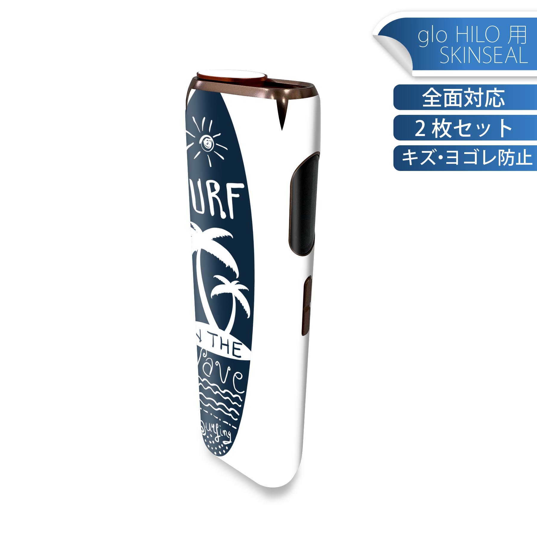商品特徴・貼るだけでかんたん着せ替え、glo HILO 専用デザインスキンシール・高精細プリントで写真と遜色のない仕上がり！半光沢シートでしっとりツヤのある表現力・正面に加え、天面・底面シールがセットで一体感アップ！・ちょっとしたすり傷からglo hyperx2 本体を保護・接着部はエアフリー素材で気泡の心配も軽減・再剥離素材なので貼り付け時の調整も安心注意事項画像はサンプルですので、ご覧の環境によっては多少色味に違いを感じる場合がございます。 イメージと違った、モニターと色味が異なるという理由での交換や返金はご対応出来かねます。スキンシールのみの販売で、glo HILO 本体は付属しません。初回貼付時の位置調整や貼り直しは可能ですが、しっかりと押し付けて接着させた後の再剥離、再利用は保証しておりません。また接着部に油分や汚れが付着しますと角の部分は剥がれやすくなりますので、貼付時はあまり触れないようにご注意ください。無地のセミグロスシートにデザインをプリントした商品で、デコなどの加工はございません。 凹凸や光沢があるように見えたり布地や金属を素材にしたように見える商品もありますが、デザインの図版によるものです。印刷時に微妙な画像のズレが生じる場合がございます。ご注文後に1点1点制作する受注生産品の為、不良品以外のご返品や交換は固くお断りします。 発送について完全受注生産のハンドメイド商品となりますので、既製品と比べて発送までお時間を頂いています。 基本的に決済確認後、最大で10営業日での発送となります。繁忙期や休業日明けの場合はさらに時間がかかる場合があります。 その際には別途メールにてご連絡致します。メール便の場合、発送日から到着までに2?4日ほどかかる場合が多く、紛失などの保障もご対応できかねます。あらかじめご了承下さい。