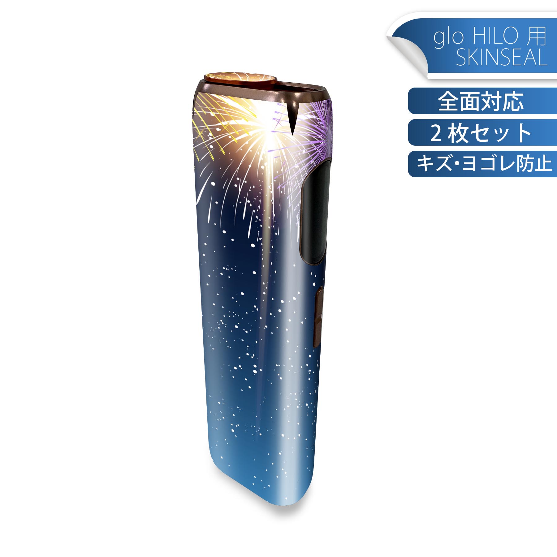 商品特徴・貼るだけでかんたん着せ替え、glo HILO 専用デザインスキンシール・高精細プリントで写真と遜色のない仕上がり！半光沢シートでしっとりツヤのある表現力・正面に加え、天面・底面シールがセットで一体感アップ！・ちょっとしたすり傷から...