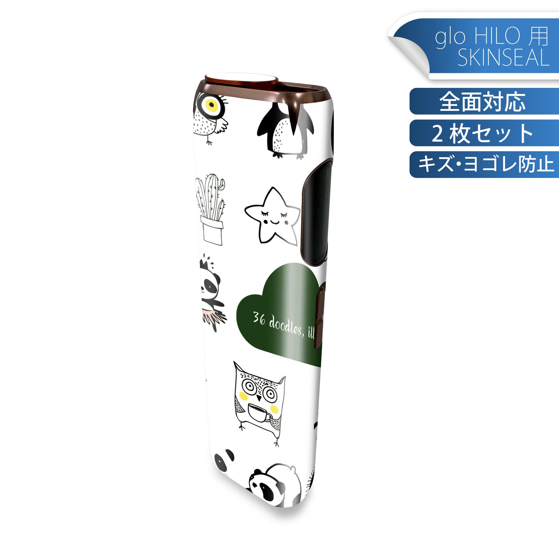 商品特徴・貼るだけでかんたん着せ替え、glo HILO 専用デザインスキンシール・高精細プリントで写真と遜色のない仕上がり！半光沢シートでしっとりツヤのある表現力・正面に加え、天面・底面シールがセットで一体感アップ！・ちょっとしたすり傷からglo hyperx2 本体を保護・接着部はエアフリー素材で気泡の心配も軽減・再剥離素材なので貼り付け時の調整も安心注意事項画像はサンプルですので、ご覧の環境によっては多少色味に違いを感じる場合がございます。 イメージと違った、モニターと色味が異なるという理由での交換や返金はご対応出来かねます。スキンシールのみの販売で、glo HILO 本体は付属しません。初回貼付時の位置調整や貼り直しは可能ですが、しっかりと押し付けて接着させた後の再剥離、再利用は保証しておりません。また接着部に油分や汚れが付着しますと角の部分は剥がれやすくなりますので、貼付時はあまり触れないようにご注意ください。無地のセミグロスシートにデザインをプリントした商品で、デコなどの加工はございません。 凹凸や光沢があるように見えたり布地や金属を素材にしたように見える商品もありますが、デザインの図版によるものです。印刷時に微妙な画像のズレが生じる場合がございます。ご注文後に1点1点制作する受注生産品の為、不良品以外のご返品や交換は固くお断りします。 発送について完全受注生産のハンドメイド商品となりますので、既製品と比べて発送までお時間を頂いています。 基本的に決済確認後、最大で10営業日での発送となります。繁忙期や休業日明けの場合はさらに時間がかかる場合があります。 その際には別途メールにてご連絡致します。メール便の場合、発送日から到着までに2?4日ほどかかる場合が多く、紛失などの保障もご対応できかねます。あらかじめご了承下さい。