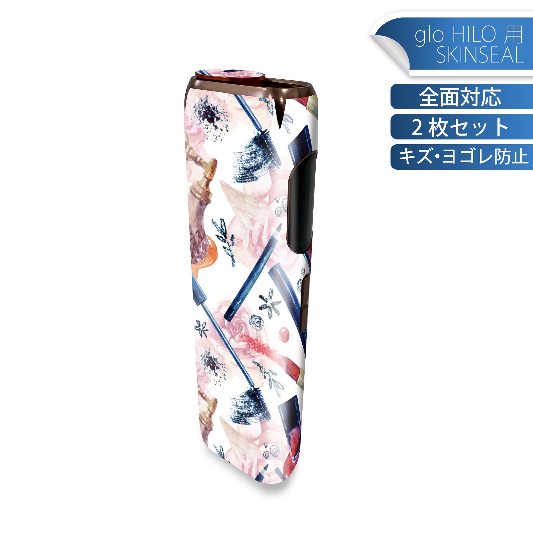 glo HILO 専用 デザインスキンシール 全面 2枚セットフルセット カバー ケース 保護 グロー グロウ ス..