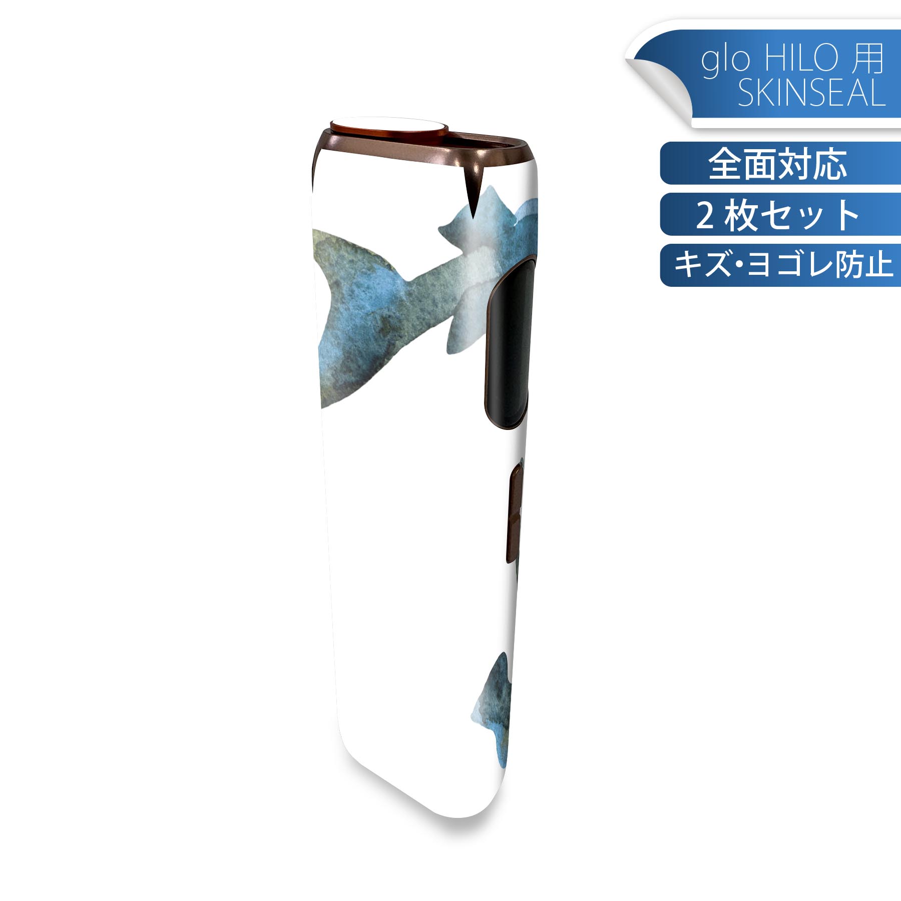 glo HILO 専用 デザインスキンシール 全面 2枚セットフルセット カバー ケース 保護 グロー グロウ ス..