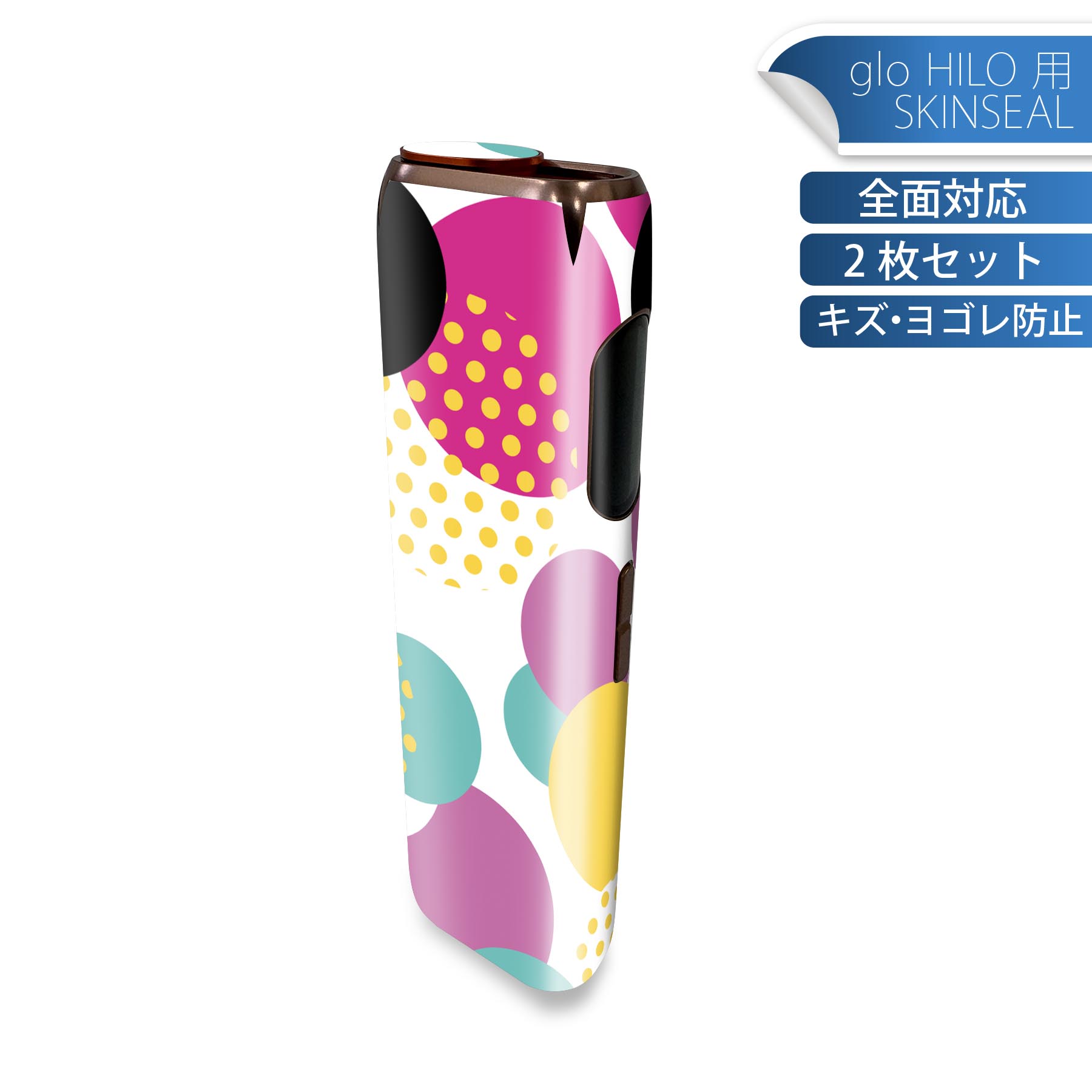 商品特徴・貼るだけでかんたん着せ替え、glo HILO 専用デザインスキンシール・高精細プリントで写真と遜色のない仕上がり！半光沢シートでしっとりツヤのある表現力・正面に加え、天面・底面シールがセットで一体感アップ！・ちょっとしたすり傷からglo hyperx2 本体を保護・接着部はエアフリー素材で気泡の心配も軽減・再剥離素材なので貼り付け時の調整も安心注意事項画像はサンプルですので、ご覧の環境によっては多少色味に違いを感じる場合がございます。 イメージと違った、モニターと色味が異なるという理由での交換や返金はご対応出来かねます。スキンシールのみの販売で、glo HILO 本体は付属しません。初回貼付時の位置調整や貼り直しは可能ですが、しっかりと押し付けて接着させた後の再剥離、再利用は保証しておりません。また接着部に油分や汚れが付着しますと角の部分は剥がれやすくなりますので、貼付時はあまり触れないようにご注意ください。無地のセミグロスシートにデザインをプリントした商品で、デコなどの加工はございません。 凹凸や光沢があるように見えたり布地や金属を素材にしたように見える商品もありますが、デザインの図版によるものです。印刷時に微妙な画像のズレが生じる場合がございます。ご注文後に1点1点制作する受注生産品の為、不良品以外のご返品や交換は固くお断りします。 発送について完全受注生産のハンドメイド商品となりますので、既製品と比べて発送までお時間を頂いています。 基本的に決済確認後、最大で10営業日での発送となります。繁忙期や休業日明けの場合はさらに時間がかかる場合があります。 その際には別途メールにてご連絡致します。メール便の場合、発送日から到着までに2?4日ほどかかる場合が多く、紛失などの保障もご対応できかねます。あらかじめご了承下さい。