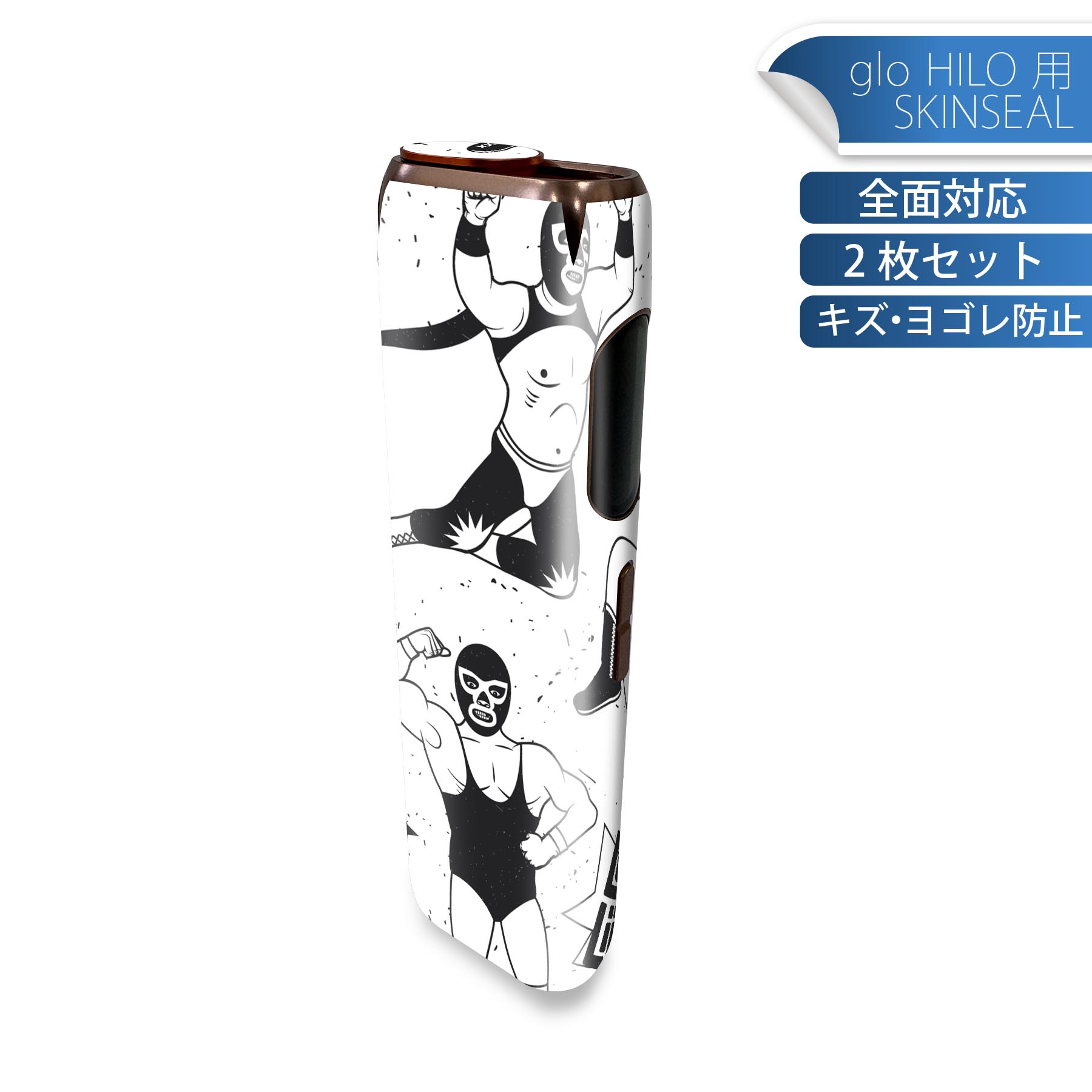 glo HILO 専用 デザインスキンシール 全面 2枚セットフルセット カバー ケース 保護 グロー グロウ ス..