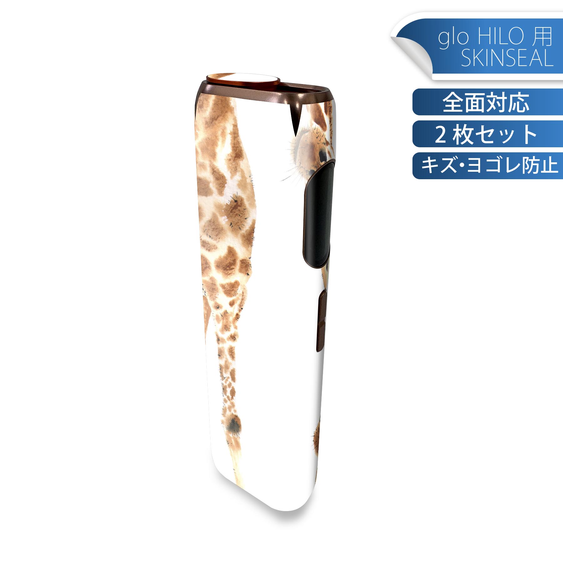 商品特徴・貼るだけでかんたん着せ替え、glo HILO 専用デザインスキンシール・高精細プリントで写真と遜色のない仕上がり！半光沢シートでしっとりツヤのある表現力・正面に加え、天面・底面シールがセットで一体感アップ！・ちょっとしたすり傷からglo hyperx2 本体を保護・接着部はエアフリー素材で気泡の心配も軽減・再剥離素材なので貼り付け時の調整も安心注意事項画像はサンプルですので、ご覧の環境によっては多少色味に違いを感じる場合がございます。 イメージと違った、モニターと色味が異なるという理由での交換や返金はご対応出来かねます。スキンシールのみの販売で、glo HILO 本体は付属しません。初回貼付時の位置調整や貼り直しは可能ですが、しっかりと押し付けて接着させた後の再剥離、再利用は保証しておりません。また接着部に油分や汚れが付着しますと角の部分は剥がれやすくなりますので、貼付時はあまり触れないようにご注意ください。無地のセミグロスシートにデザインをプリントした商品で、デコなどの加工はございません。 凹凸や光沢があるように見えたり布地や金属を素材にしたように見える商品もありますが、デザインの図版によるものです。印刷時に微妙な画像のズレが生じる場合がございます。ご注文後に1点1点制作する受注生産品の為、不良品以外のご返品や交換は固くお断りします。 発送について完全受注生産のハンドメイド商品となりますので、既製品と比べて発送までお時間を頂いています。 基本的に決済確認後、最大で10営業日での発送となります。繁忙期や休業日明けの場合はさらに時間がかかる場合があります。 その際には別途メールにてご連絡致します。メール便の場合、発送日から到着までに2?4日ほどかかる場合が多く、紛失などの保障もご対応できかねます。あらかじめご了承下さい。