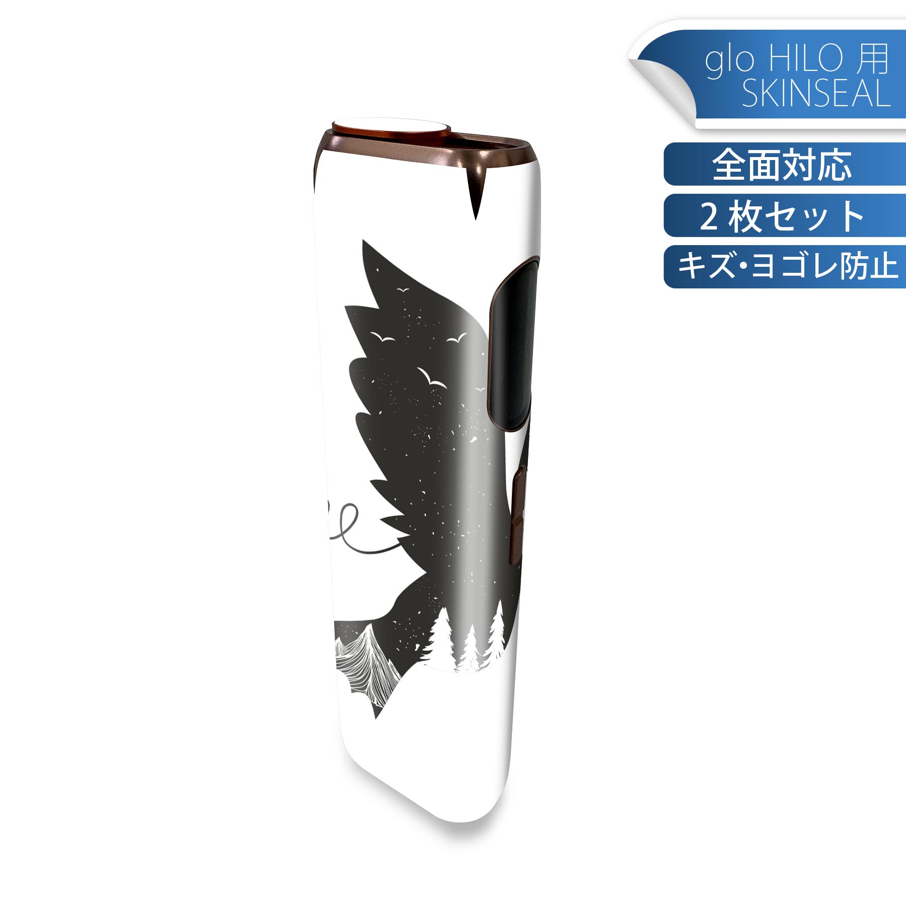 glo HILO 専用 デザインスキンシール 全面 2枚セットフルセット カバー ケース 保護 グロー グロウ ス..