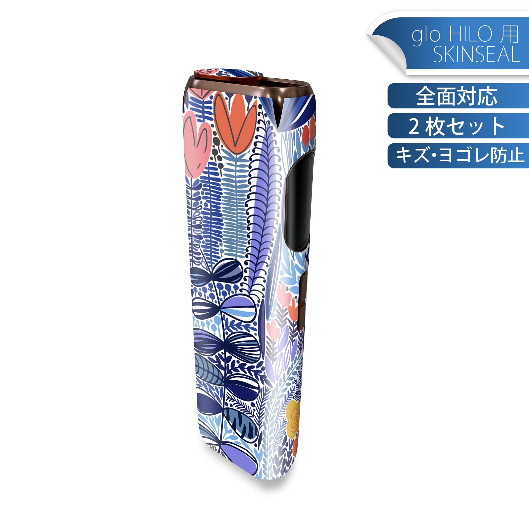 商品特徴・貼るだけでかんたん着せ替え、glo HILO 専用デザインスキンシール・高精細プリントで写真と遜色のない仕上がり！半光沢シートでしっとりツヤのある表現力・正面に加え、天面・底面シールがセットで一体感アップ！・ちょっとしたすり傷からglo hyperx2 本体を保護・接着部はエアフリー素材で気泡の心配も軽減・再剥離素材なので貼り付け時の調整も安心注意事項画像はサンプルですので、ご覧の環境によっては多少色味に違いを感じる場合がございます。 イメージと違った、モニターと色味が異なるという理由での交換や返金はご対応出来かねます。スキンシールのみの販売で、glo HILO 本体は付属しません。初回貼付時の位置調整や貼り直しは可能ですが、しっかりと押し付けて接着させた後の再剥離、再利用は保証しておりません。また接着部に油分や汚れが付着しますと角の部分は剥がれやすくなりますので、貼付時はあまり触れないようにご注意ください。無地のセミグロスシートにデザインをプリントした商品で、デコなどの加工はございません。 凹凸や光沢があるように見えたり布地や金属を素材にしたように見える商品もありますが、デザインの図版によるものです。印刷時に微妙な画像のズレが生じる場合がございます。ご注文後に1点1点制作する受注生産品の為、不良品以外のご返品や交換は固くお断りします。 発送について完全受注生産のハンドメイド商品となりますので、既製品と比べて発送までお時間を頂いています。 基本的に決済確認後、最大で10営業日での発送となります。繁忙期や休業日明けの場合はさらに時間がかかる場合があります。 その際には別途メールにてご連絡致します。メール便の場合、発送日から到着までに2?4日ほどかかる場合が多く、紛失などの保障もご対応できかねます。あらかじめご了承下さい。