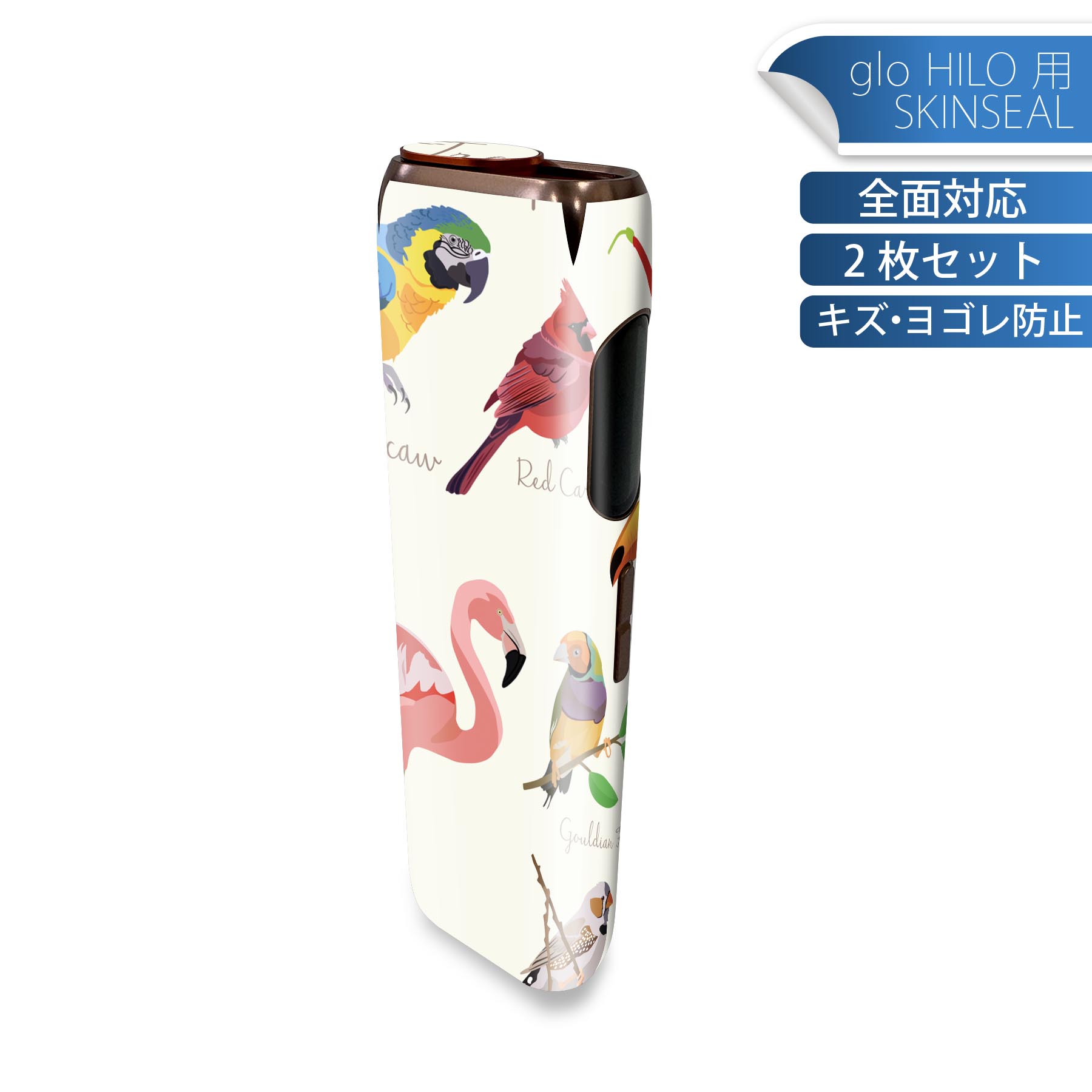 商品特徴・貼るだけでかんたん着せ替え、glo HILO 専用デザインスキンシール・高精細プリントで写真と遜色のない仕上がり！半光沢シートでしっとりツヤのある表現力・正面に加え、天面・底面シールがセットで一体感アップ！・ちょっとしたすり傷からglo hyperx2 本体を保護・接着部はエアフリー素材で気泡の心配も軽減・再剥離素材なので貼り付け時の調整も安心注意事項画像はサンプルですので、ご覧の環境によっては多少色味に違いを感じる場合がございます。 イメージと違った、モニターと色味が異なるという理由での交換や返金はご対応出来かねます。スキンシールのみの販売で、glo HILO 本体は付属しません。初回貼付時の位置調整や貼り直しは可能ですが、しっかりと押し付けて接着させた後の再剥離、再利用は保証しておりません。また接着部に油分や汚れが付着しますと角の部分は剥がれやすくなりますので、貼付時はあまり触れないようにご注意ください。無地のセミグロスシートにデザインをプリントした商品で、デコなどの加工はございません。 凹凸や光沢があるように見えたり布地や金属を素材にしたように見える商品もありますが、デザインの図版によるものです。印刷時に微妙な画像のズレが生じる場合がございます。ご注文後に1点1点制作する受注生産品の為、不良品以外のご返品や交換は固くお断りします。 発送について完全受注生産のハンドメイド商品となりますので、既製品と比べて発送までお時間を頂いています。 基本的に決済確認後、最大で10営業日での発送となります。繁忙期や休業日明けの場合はさらに時間がかかる場合があります。 その際には別途メールにてご連絡致します。メール便の場合、発送日から到着までに2?4日ほどかかる場合が多く、紛失などの保障もご対応できかねます。あらかじめご了承下さい。