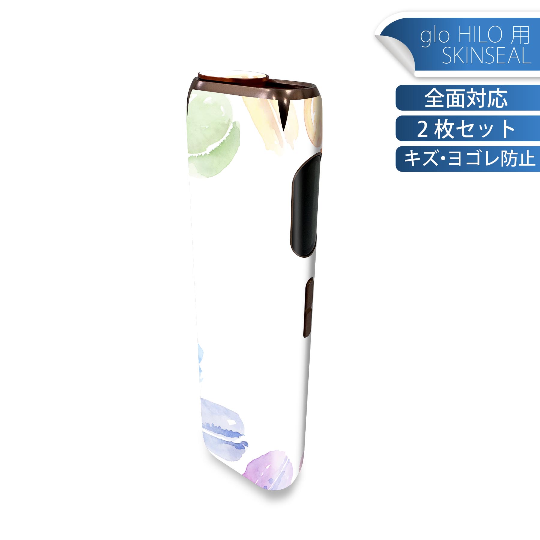 glo HILO 専用 デザインスキンシール 全面 2枚セットフルセット カバー ケース 保護 グロー グロウ ステッカー デコ アクセサリー ステッカー 保護シール 高品質再剥離性シート 014377 マカロン スイーツ パステル