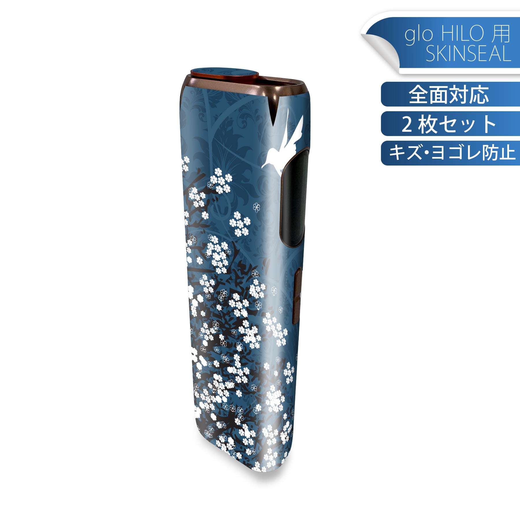 商品特徴・貼るだけでかんたん着せ替え、glo HILO 専用デザインスキンシール・高精細プリントで写真と遜色のない仕上がり！半光沢シートでしっとりツヤのある表現力・正面に加え、天面・底面シールがセットで一体感アップ！・ちょっとしたすり傷からglo hyperx2 本体を保護・接着部はエアフリー素材で気泡の心配も軽減・再剥離素材なので貼り付け時の調整も安心注意事項画像はサンプルですので、ご覧の環境によっては多少色味に違いを感じる場合がございます。 イメージと違った、モニターと色味が異なるという理由での交換や返金はご対応出来かねます。スキンシールのみの販売で、glo HILO 本体は付属しません。初回貼付時の位置調整や貼り直しは可能ですが、しっかりと押し付けて接着させた後の再剥離、再利用は保証しておりません。また接着部に油分や汚れが付着しますと角の部分は剥がれやすくなりますので、貼付時はあまり触れないようにご注意ください。無地のセミグロスシートにデザインをプリントした商品で、デコなどの加工はございません。 凹凸や光沢があるように見えたり布地や金属を素材にしたように見える商品もありますが、デザインの図版によるものです。印刷時に微妙な画像のズレが生じる場合がございます。ご注文後に1点1点制作する受注生産品の為、不良品以外のご返品や交換は固くお断りします。 発送について完全受注生産のハンドメイド商品となりますので、既製品と比べて発送までお時間を頂いています。 基本的に決済確認後、最大で10営業日での発送となります。繁忙期や休業日明けの場合はさらに時間がかかる場合があります。 その際には別途メールにてご連絡致します。メール便の場合、発送日から到着までに2?4日ほどかかる場合が多く、紛失などの保障もご対応できかねます。あらかじめご了承下さい。