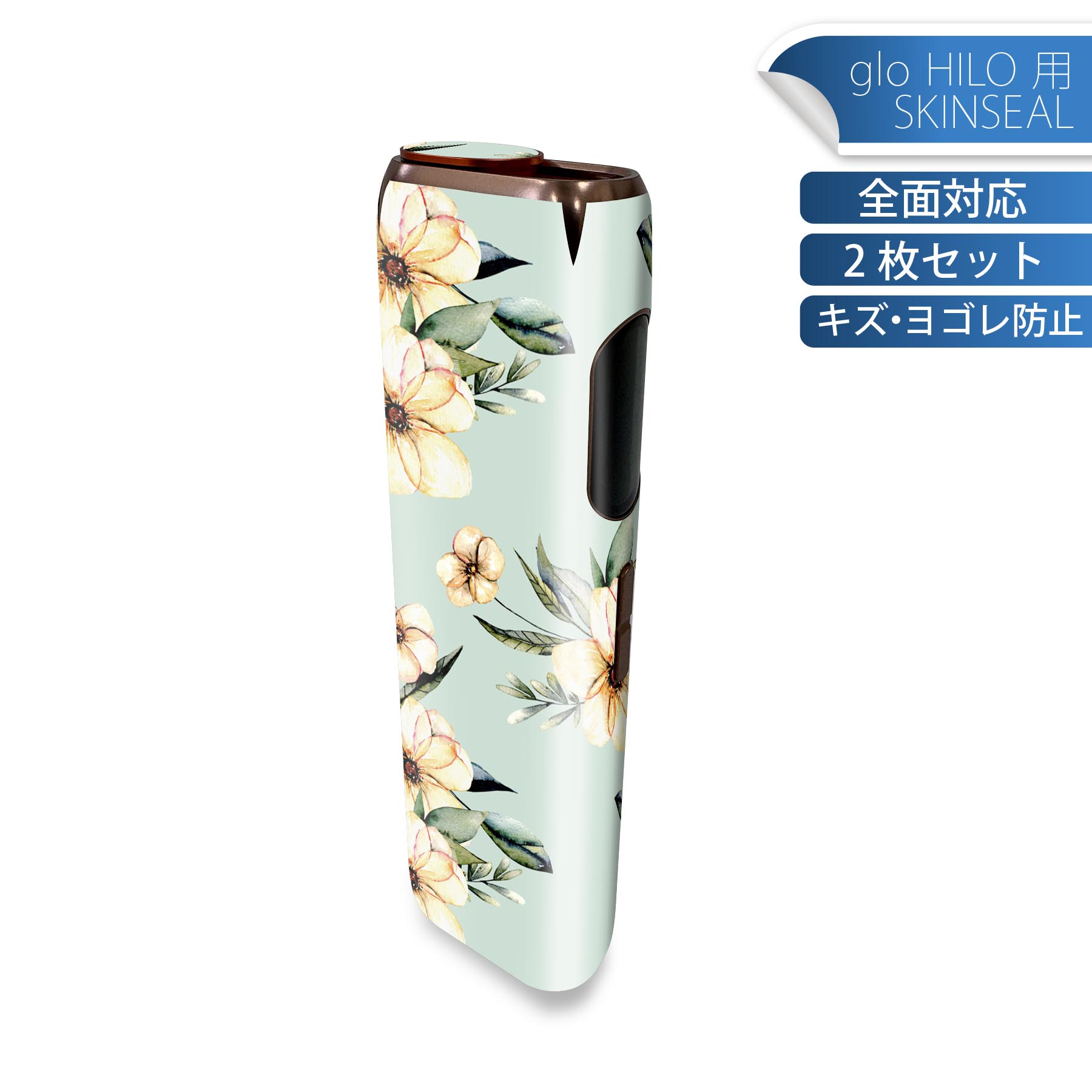 glo HILO 専用 デザインスキンシール 全面 2枚セットフルセット カバー ケース 保護 グロー グロウ ス..