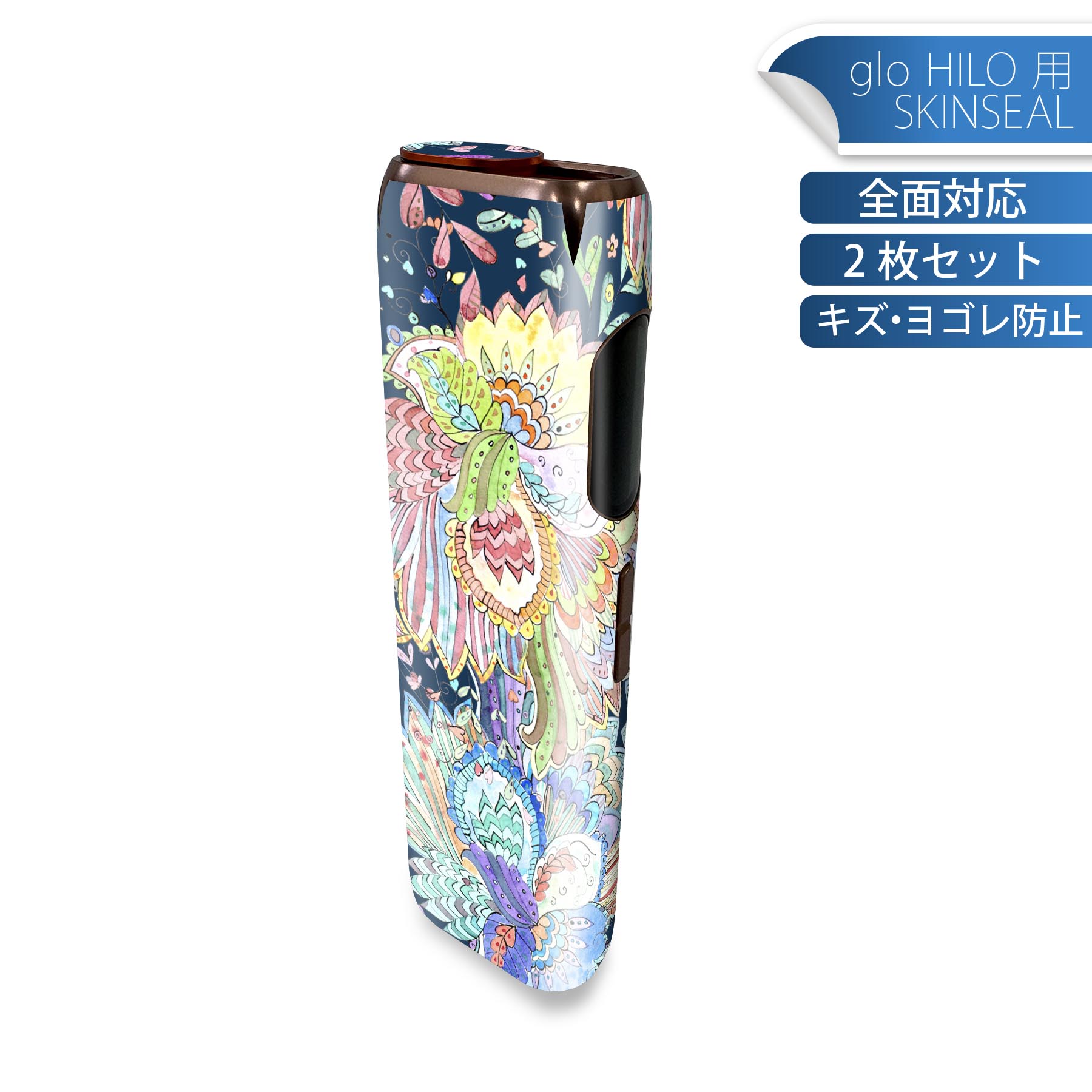 商品特徴・貼るだけでかんたん着せ替え、glo HILO 専用デザインスキンシール・高精細プリントで写真と遜色のない仕上がり！半光沢シートでしっとりツヤのある表現力・正面に加え、天面・底面シールがセットで一体感アップ！・ちょっとしたすり傷からglo hyperx2 本体を保護・接着部はエアフリー素材で気泡の心配も軽減・再剥離素材なので貼り付け時の調整も安心注意事項画像はサンプルですので、ご覧の環境によっては多少色味に違いを感じる場合がございます。 イメージと違った、モニターと色味が異なるという理由での交換や返金はご対応出来かねます。スキンシールのみの販売で、glo HILO 本体は付属しません。初回貼付時の位置調整や貼り直しは可能ですが、しっかりと押し付けて接着させた後の再剥離、再利用は保証しておりません。また接着部に油分や汚れが付着しますと角の部分は剥がれやすくなりますので、貼付時はあまり触れないようにご注意ください。無地のセミグロスシートにデザインをプリントした商品で、デコなどの加工はございません。 凹凸や光沢があるように見えたり布地や金属を素材にしたように見える商品もありますが、デザインの図版によるものです。印刷時に微妙な画像のズレが生じる場合がございます。ご注文後に1点1点制作する受注生産品の為、不良品以外のご返品や交換は固くお断りします。 発送について完全受注生産のハンドメイド商品となりますので、既製品と比べて発送までお時間を頂いています。 基本的に決済確認後、最大で10営業日での発送となります。繁忙期や休業日明けの場合はさらに時間がかかる場合があります。 その際には別途メールにてご連絡致します。メール便の場合、発送日から到着までに2?4日ほどかかる場合が多く、紛失などの保障もご対応できかねます。あらかじめご了承下さい。