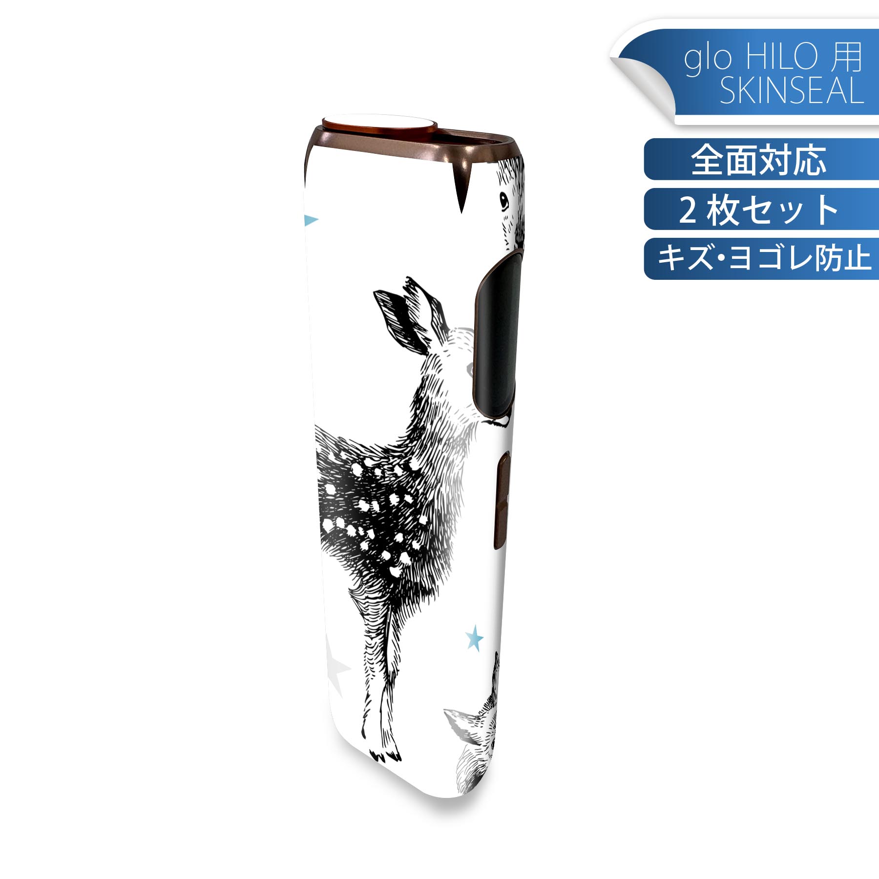商品特徴・貼るだけでかんたん着せ替え、glo HILO 専用デザインスキンシール・高精細プリントで写真と遜色のない仕上がり！半光沢シートでしっとりツヤのある表現力・正面に加え、天面・底面シールがセットで一体感アップ！・ちょっとしたすり傷からglo hyperx2 本体を保護・接着部はエアフリー素材で気泡の心配も軽減・再剥離素材なので貼り付け時の調整も安心注意事項画像はサンプルですので、ご覧の環境によっては多少色味に違いを感じる場合がございます。 イメージと違った、モニターと色味が異なるという理由での交換や返金はご対応出来かねます。スキンシールのみの販売で、glo HILO 本体は付属しません。初回貼付時の位置調整や貼り直しは可能ですが、しっかりと押し付けて接着させた後の再剥離、再利用は保証しておりません。また接着部に油分や汚れが付着しますと角の部分は剥がれやすくなりますので、貼付時はあまり触れないようにご注意ください。無地のセミグロスシートにデザインをプリントした商品で、デコなどの加工はございません。 凹凸や光沢があるように見えたり布地や金属を素材にしたように見える商品もありますが、デザインの図版によるものです。印刷時に微妙な画像のズレが生じる場合がございます。ご注文後に1点1点制作する受注生産品の為、不良品以外のご返品や交換は固くお断りします。 発送について完全受注生産のハンドメイド商品となりますので、既製品と比べて発送までお時間を頂いています。 基本的に決済確認後、最大で10営業日での発送となります。繁忙期や休業日明けの場合はさらに時間がかかる場合があります。 その際には別途メールにてご連絡致します。メール便の場合、発送日から到着までに2?4日ほどかかる場合が多く、紛失などの保障もご対応できかねます。あらかじめご了承下さい。