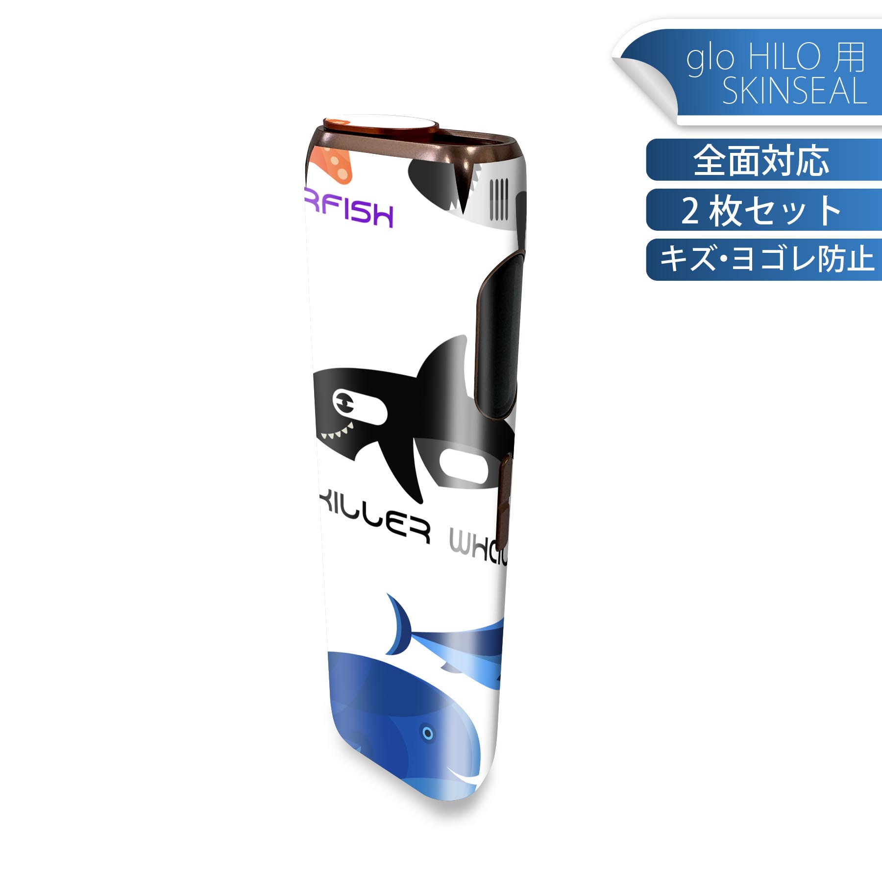 商品特徴・貼るだけでかんたん着せ替え、glo HILO 専用デザインスキンシール・高精細プリントで写真と遜色のない仕上がり！半光沢シートでしっとりツヤのある表現力・正面に加え、天面・底面シールがセットで一体感アップ！・ちょっとしたすり傷からglo hyperx2 本体を保護・接着部はエアフリー素材で気泡の心配も軽減・再剥離素材なので貼り付け時の調整も安心注意事項画像はサンプルですので、ご覧の環境によっては多少色味に違いを感じる場合がございます。 イメージと違った、モニターと色味が異なるという理由での交換や返金はご対応出来かねます。スキンシールのみの販売で、glo HILO 本体は付属しません。初回貼付時の位置調整や貼り直しは可能ですが、しっかりと押し付けて接着させた後の再剥離、再利用は保証しておりません。また接着部に油分や汚れが付着しますと角の部分は剥がれやすくなりますので、貼付時はあまり触れないようにご注意ください。無地のセミグロスシートにデザインをプリントした商品で、デコなどの加工はございません。 凹凸や光沢があるように見えたり布地や金属を素材にしたように見える商品もありますが、デザインの図版によるものです。印刷時に微妙な画像のズレが生じる場合がございます。ご注文後に1点1点制作する受注生産品の為、不良品以外のご返品や交換は固くお断りします。 発送について完全受注生産のハンドメイド商品となりますので、既製品と比べて発送までお時間を頂いています。 基本的に決済確認後、最大で10営業日での発送となります。繁忙期や休業日明けの場合はさらに時間がかかる場合があります。 その際には別途メールにてご連絡致します。メール便の場合、発送日から到着までに2?4日ほどかかる場合が多く、紛失などの保障もご対応できかねます。あらかじめご了承下さい。