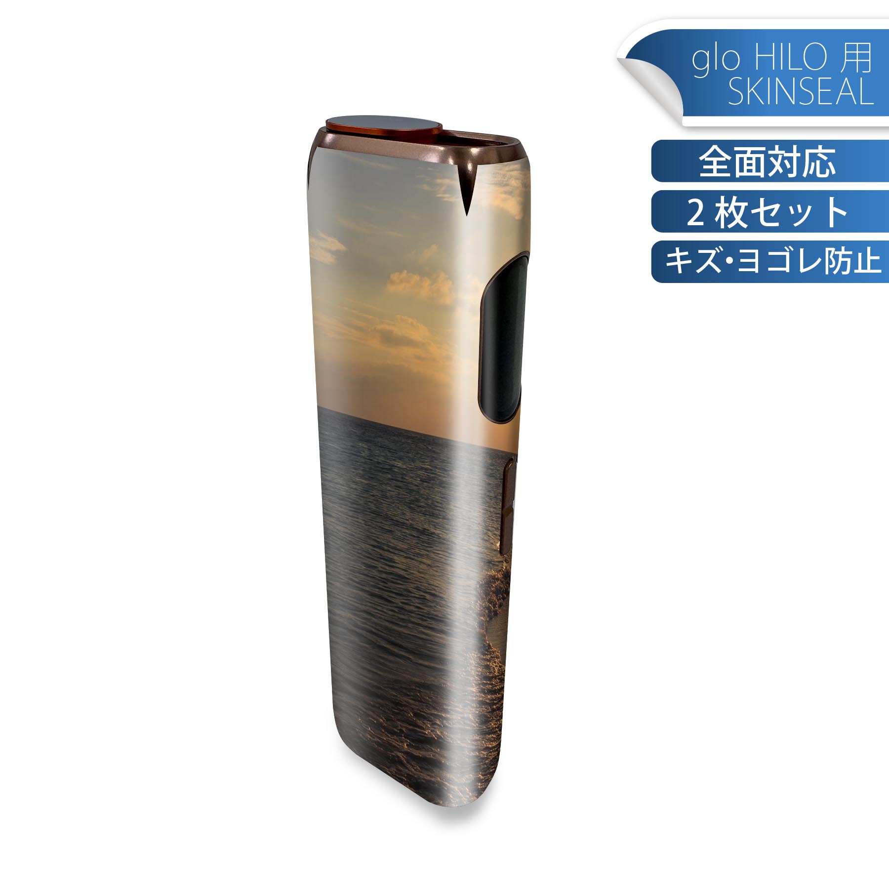 商品特徴・貼るだけでかんたん着せ替え、glo HILO 専用デザインスキンシール・高精細プリントで写真と遜色のない仕上がり！半光沢シートでしっとりツヤのある表現力・正面に加え、天面・底面シールがセットで一体感アップ！・ちょっとしたすり傷からglo hyperx2 本体を保護・接着部はエアフリー素材で気泡の心配も軽減・再剥離素材なので貼り付け時の調整も安心注意事項画像はサンプルですので、ご覧の環境によっては多少色味に違いを感じる場合がございます。 イメージと違った、モニターと色味が異なるという理由での交換や返金はご対応出来かねます。スキンシールのみの販売で、glo HILO 本体は付属しません。初回貼付時の位置調整や貼り直しは可能ですが、しっかりと押し付けて接着させた後の再剥離、再利用は保証しておりません。また接着部に油分や汚れが付着しますと角の部分は剥がれやすくなりますので、貼付時はあまり触れないようにご注意ください。無地のセミグロスシートにデザインをプリントした商品で、デコなどの加工はございません。 凹凸や光沢があるように見えたり布地や金属を素材にしたように見える商品もありますが、デザインの図版によるものです。印刷時に微妙な画像のズレが生じる場合がございます。ご注文後に1点1点制作する受注生産品の為、不良品以外のご返品や交換は固くお断りします。 発送について完全受注生産のハンドメイド商品となりますので、既製品と比べて発送までお時間を頂いています。 基本的に決済確認後、最大で10営業日での発送となります。繁忙期や休業日明けの場合はさらに時間がかかる場合があります。 その際には別途メールにてご連絡致します。メール便の場合、発送日から到着までに2?4日ほどかかる場合が多く、紛失などの保障もご対応できかねます。あらかじめご了承下さい。
