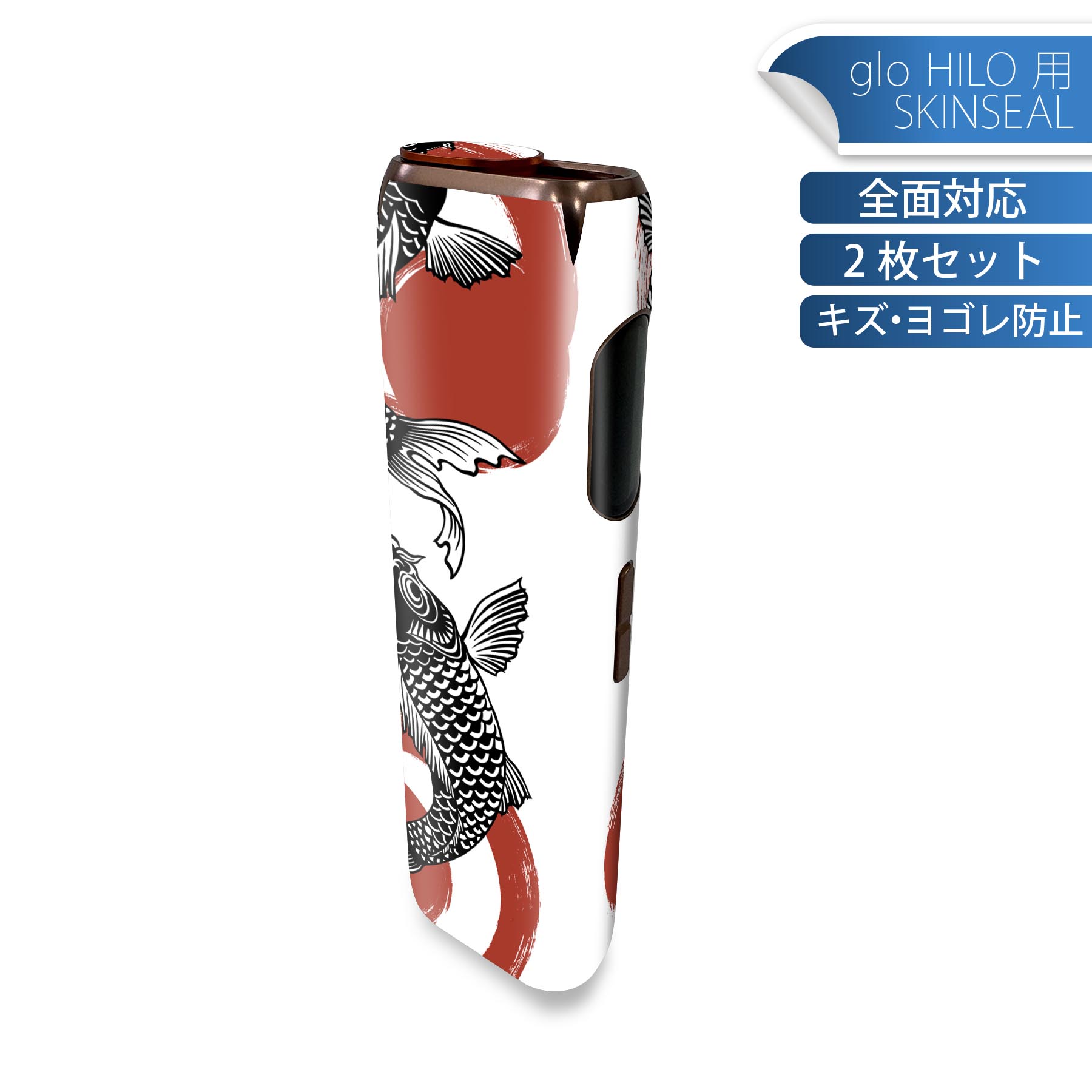 商品特徴・貼るだけでかんたん着せ替え、glo HILO 専用デザインスキンシール・高精細プリントで写真と遜色のない仕上がり！半光沢シートでしっとりツヤのある表現力・正面に加え、天面・底面シールがセットで一体感アップ！・ちょっとしたすり傷からglo hyperx2 本体を保護・接着部はエアフリー素材で気泡の心配も軽減・再剥離素材なので貼り付け時の調整も安心注意事項画像はサンプルですので、ご覧の環境によっては多少色味に違いを感じる場合がございます。 イメージと違った、モニターと色味が異なるという理由での交換や返金はご対応出来かねます。スキンシールのみの販売で、glo HILO 本体は付属しません。初回貼付時の位置調整や貼り直しは可能ですが、しっかりと押し付けて接着させた後の再剥離、再利用は保証しておりません。また接着部に油分や汚れが付着しますと角の部分は剥がれやすくなりますので、貼付時はあまり触れないようにご注意ください。無地のセミグロスシートにデザインをプリントした商品で、デコなどの加工はございません。 凹凸や光沢があるように見えたり布地や金属を素材にしたように見える商品もありますが、デザインの図版によるものです。印刷時に微妙な画像のズレが生じる場合がございます。ご注文後に1点1点制作する受注生産品の為、不良品以外のご返品や交換は固くお断りします。 発送について完全受注生産のハンドメイド商品となりますので、既製品と比べて発送までお時間を頂いています。 基本的に決済確認後、最大で10営業日での発送となります。繁忙期や休業日明けの場合はさらに時間がかかる場合があります。 その際には別途メールにてご連絡致します。メール便の場合、発送日から到着までに2?4日ほどかかる場合が多く、紛失などの保障もご対応できかねます。あらかじめご了承下さい。