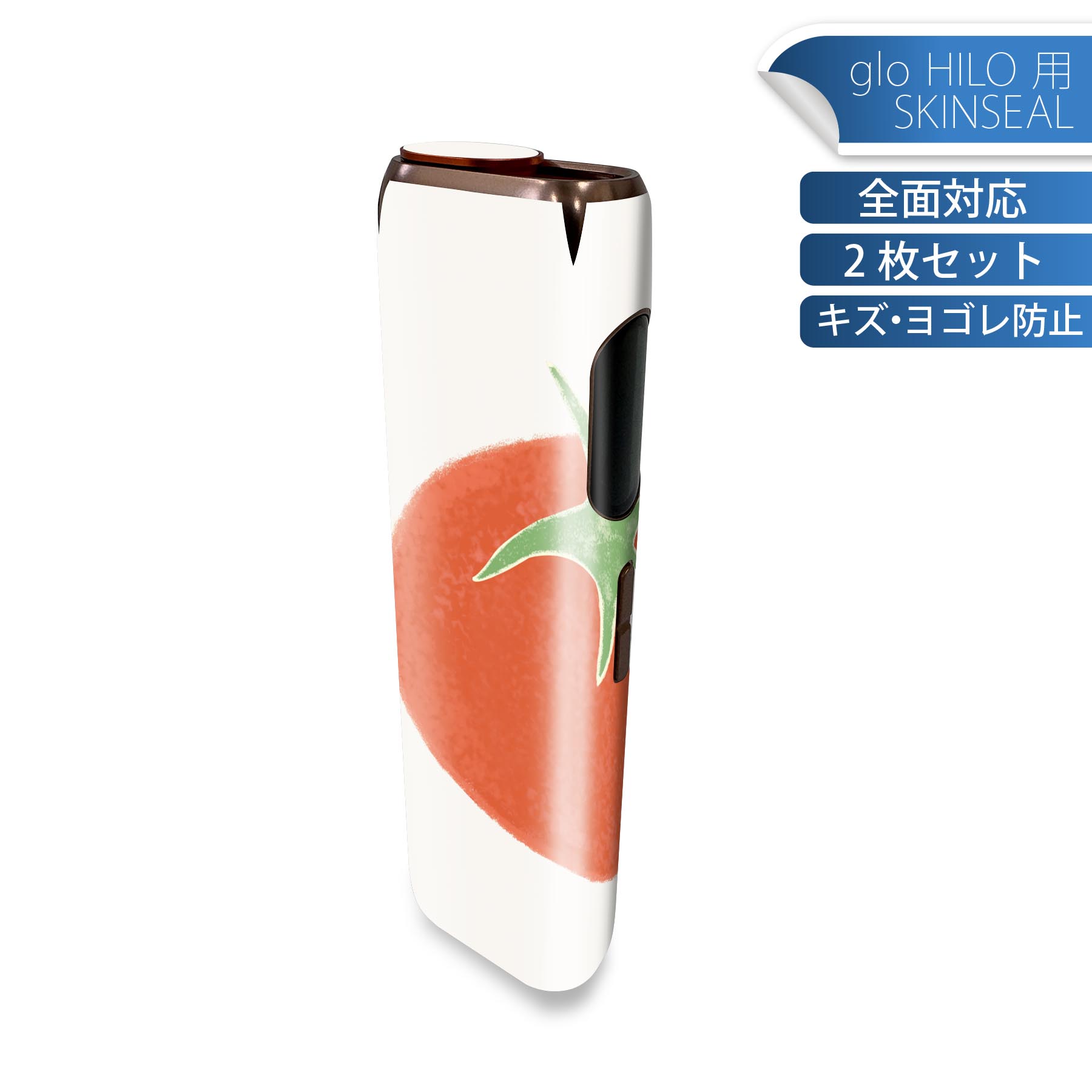 glo HILO 専用 デザインスキンシール 全面 2枚セットフルセット カバー ケース 保護 グロー グロウ ス..