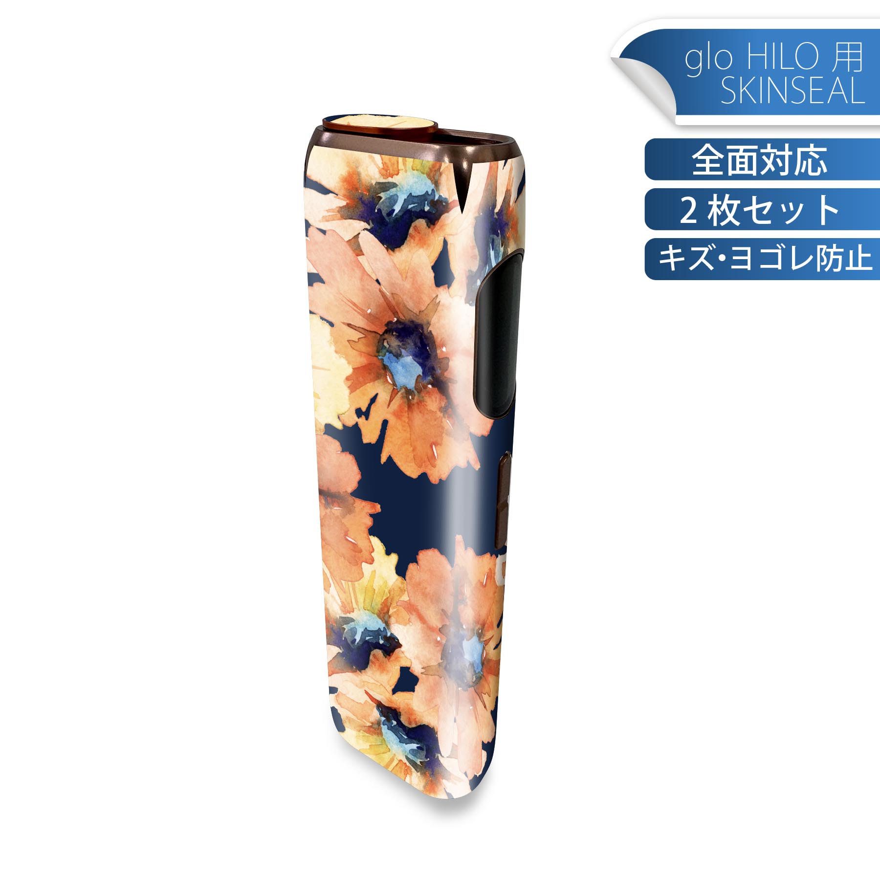 商品特徴・貼るだけでかんたん着せ替え、glo HILO 専用デザインスキンシール・高精細プリントで写真と遜色のない仕上がり！半光沢シートでしっとりツヤのある表現力・正面に加え、天面・底面シールがセットで一体感アップ！・ちょっとしたすり傷からglo hyperx2 本体を保護・接着部はエアフリー素材で気泡の心配も軽減・再剥離素材なので貼り付け時の調整も安心注意事項画像はサンプルですので、ご覧の環境によっては多少色味に違いを感じる場合がございます。 イメージと違った、モニターと色味が異なるという理由での交換や返金はご対応出来かねます。スキンシールのみの販売で、glo HILO 本体は付属しません。初回貼付時の位置調整や貼り直しは可能ですが、しっかりと押し付けて接着させた後の再剥離、再利用は保証しておりません。また接着部に油分や汚れが付着しますと角の部分は剥がれやすくなりますので、貼付時はあまり触れないようにご注意ください。無地のセミグロスシートにデザインをプリントした商品で、デコなどの加工はございません。 凹凸や光沢があるように見えたり布地や金属を素材にしたように見える商品もありますが、デザインの図版によるものです。印刷時に微妙な画像のズレが生じる場合がございます。ご注文後に1点1点制作する受注生産品の為、不良品以外のご返品や交換は固くお断りします。 発送について完全受注生産のハンドメイド商品となりますので、既製品と比べて発送までお時間を頂いています。 基本的に決済確認後、最大で10営業日での発送となります。繁忙期や休業日明けの場合はさらに時間がかかる場合があります。 その際には別途メールにてご連絡致します。メール便の場合、発送日から到着までに2?4日ほどかかる場合が多く、紛失などの保障もご対応できかねます。あらかじめご了承下さい。