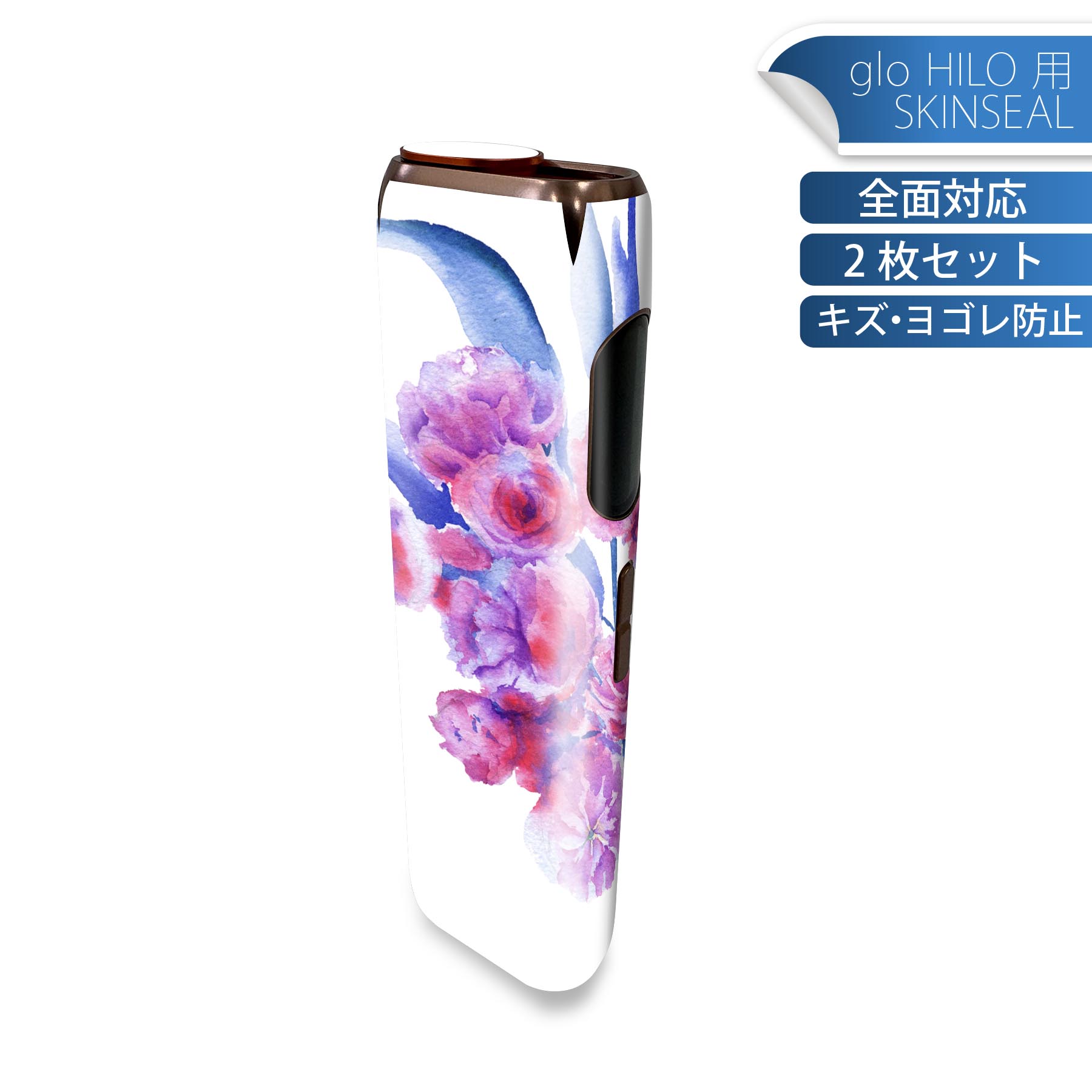 glo HILO 専用 デザインスキンシール 全面 2枚セットフルセット カバー ケース 保護 グロー グロウ ス..