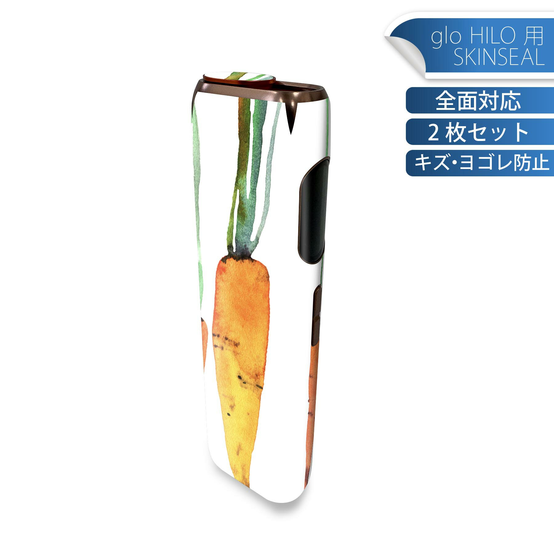 glo HILO 専用 デザインスキンシール 全面 2枚セットフルセット カバー ケース 保護 グロー グロウ ス..