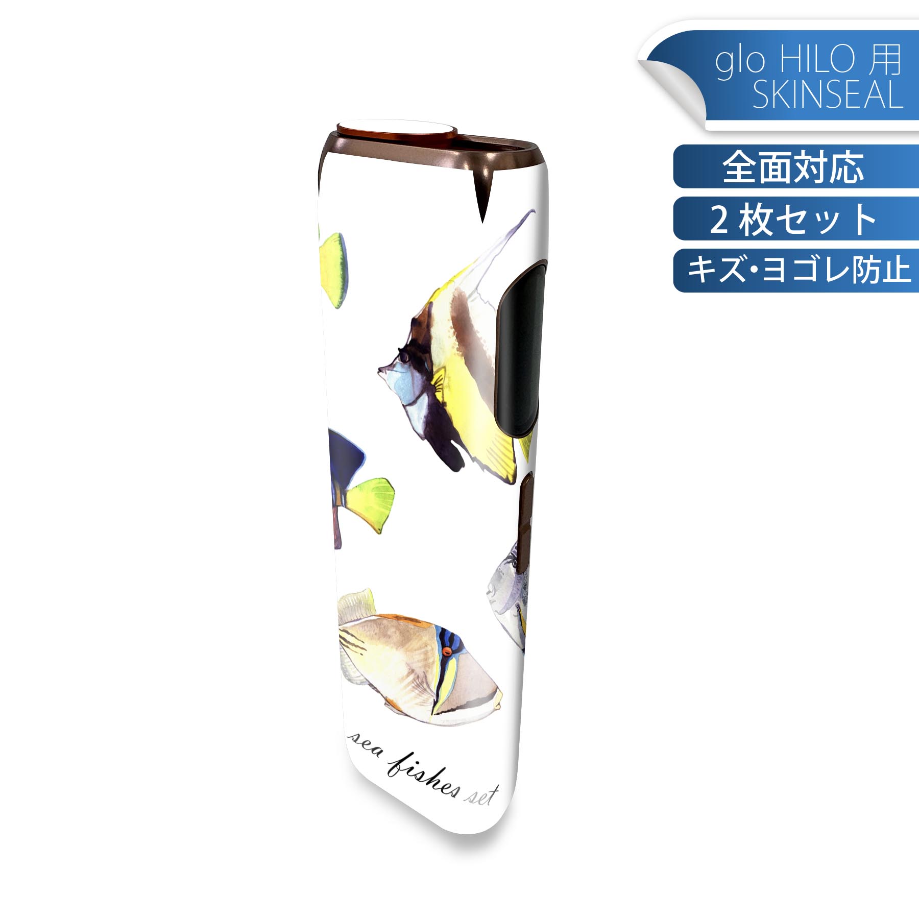 商品特徴・貼るだけでかんたん着せ替え、glo HILO 専用デザインスキンシール・高精細プリントで写真と遜色のない仕上がり！半光沢シートでしっとりツヤのある表現力・正面に加え、天面・底面シールがセットで一体感アップ！・ちょっとしたすり傷から...