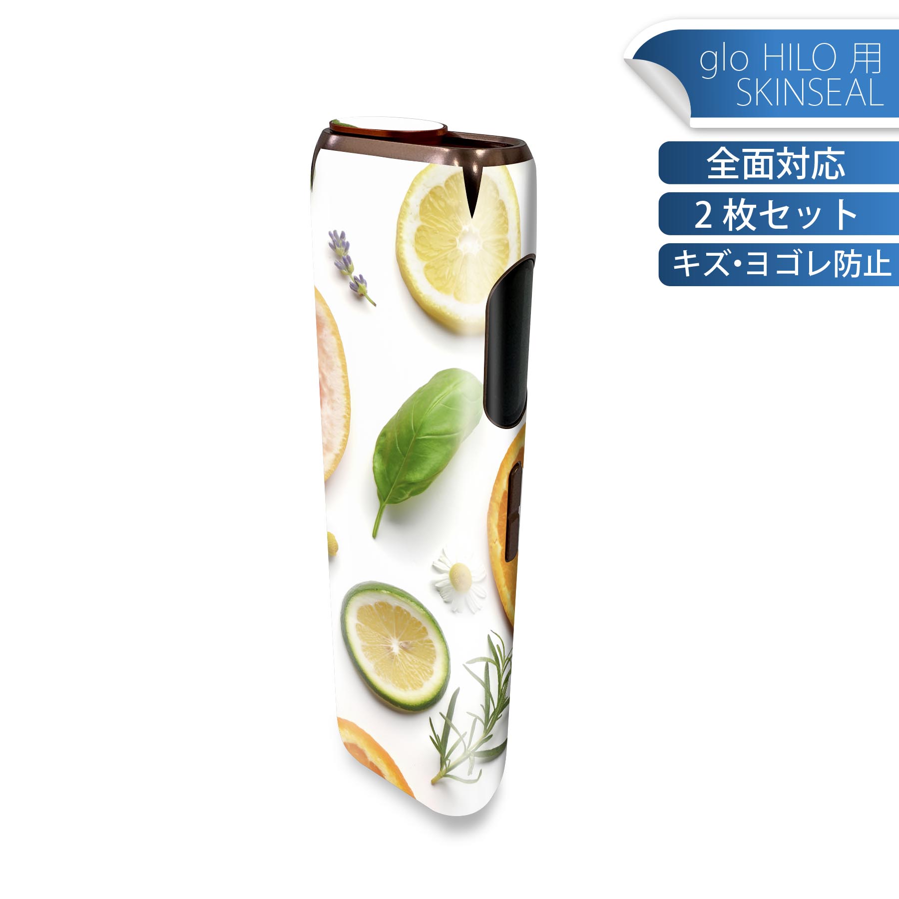 商品特徴・貼るだけでかんたん着せ替え、glo HILO 専用デザインスキンシール・高精細プリントで写真と遜色のない仕上がり！半光沢シートでしっとりツヤのある表現力・正面に加え、天面・底面シールがセットで一体感アップ！・ちょっとしたすり傷から...