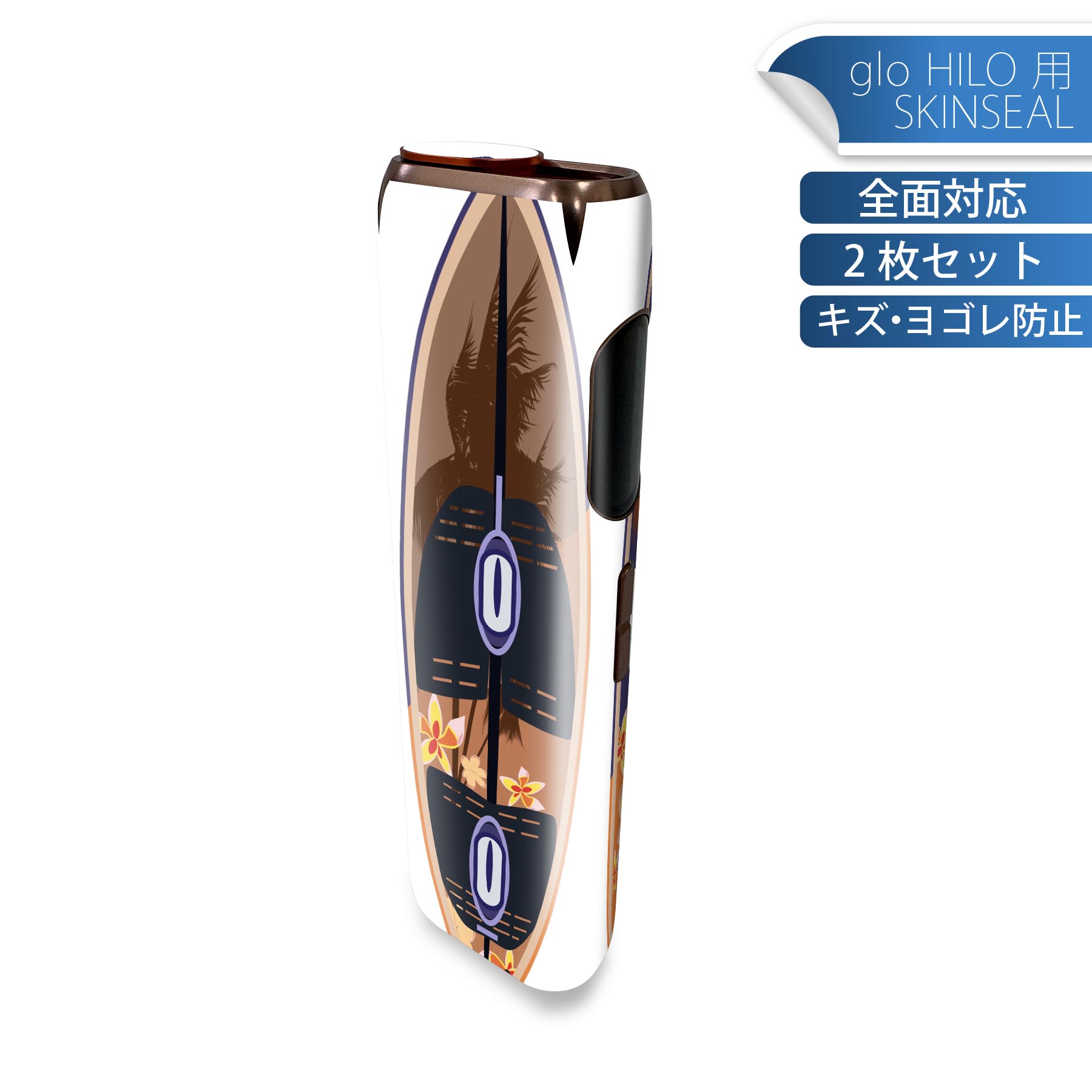 商品特徴・貼るだけでかんたん着せ替え、glo HILO 専用デザインスキンシール・高精細プリントで写真と遜色のない仕上がり！半光沢シートでしっとりツヤのある表現力・正面に加え、天面・底面シールがセットで一体感アップ！・ちょっとしたすり傷からglo hyperx2 本体を保護・接着部はエアフリー素材で気泡の心配も軽減・再剥離素材なので貼り付け時の調整も安心注意事項画像はサンプルですので、ご覧の環境によっては多少色味に違いを感じる場合がございます。 イメージと違った、モニターと色味が異なるという理由での交換や返金はご対応出来かねます。スキンシールのみの販売で、glo HILO 本体は付属しません。初回貼付時の位置調整や貼り直しは可能ですが、しっかりと押し付けて接着させた後の再剥離、再利用は保証しておりません。また接着部に油分や汚れが付着しますと角の部分は剥がれやすくなりますので、貼付時はあまり触れないようにご注意ください。無地のセミグロスシートにデザインをプリントした商品で、デコなどの加工はございません。 凹凸や光沢があるように見えたり布地や金属を素材にしたように見える商品もありますが、デザインの図版によるものです。印刷時に微妙な画像のズレが生じる場合がございます。ご注文後に1点1点制作する受注生産品の為、不良品以外のご返品や交換は固くお断りします。 発送について完全受注生産のハンドメイド商品となりますので、既製品と比べて発送までお時間を頂いています。 基本的に決済確認後、最大で10営業日での発送となります。繁忙期や休業日明けの場合はさらに時間がかかる場合があります。 その際には別途メールにてご連絡致します。メール便の場合、発送日から到着までに2?4日ほどかかる場合が多く、紛失などの保障もご対応できかねます。あらかじめご了承下さい。