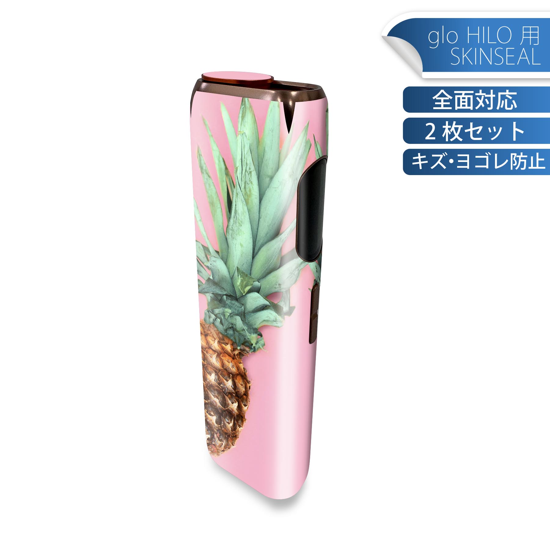 商品特徴・貼るだけでかんたん着せ替え、glo HILO 専用デザインスキンシール・高精細プリントで写真と遜色のない仕上がり！半光沢シートでしっとりツヤのある表現力・正面に加え、天面・底面シールがセットで一体感アップ！・ちょっとしたすり傷からglo hyperx2 本体を保護・接着部はエアフリー素材で気泡の心配も軽減・再剥離素材なので貼り付け時の調整も安心注意事項画像はサンプルですので、ご覧の環境によっては多少色味に違いを感じる場合がございます。 イメージと違った、モニターと色味が異なるという理由での交換や返金はご対応出来かねます。スキンシールのみの販売で、glo HILO 本体は付属しません。初回貼付時の位置調整や貼り直しは可能ですが、しっかりと押し付けて接着させた後の再剥離、再利用は保証しておりません。また接着部に油分や汚れが付着しますと角の部分は剥がれやすくなりますので、貼付時はあまり触れないようにご注意ください。無地のセミグロスシートにデザインをプリントした商品で、デコなどの加工はございません。 凹凸や光沢があるように見えたり布地や金属を素材にしたように見える商品もありますが、デザインの図版によるものです。印刷時に微妙な画像のズレが生じる場合がございます。ご注文後に1点1点制作する受注生産品の為、不良品以外のご返品や交換は固くお断りします。 発送について完全受注生産のハンドメイド商品となりますので、既製品と比べて発送までお時間を頂いています。 基本的に決済確認後、最大で10営業日での発送となります。繁忙期や休業日明けの場合はさらに時間がかかる場合があります。 その際には別途メールにてご連絡致します。メール便の場合、発送日から到着までに2?4日ほどかかる場合が多く、紛失などの保障もご対応できかねます。あらかじめご了承下さい。