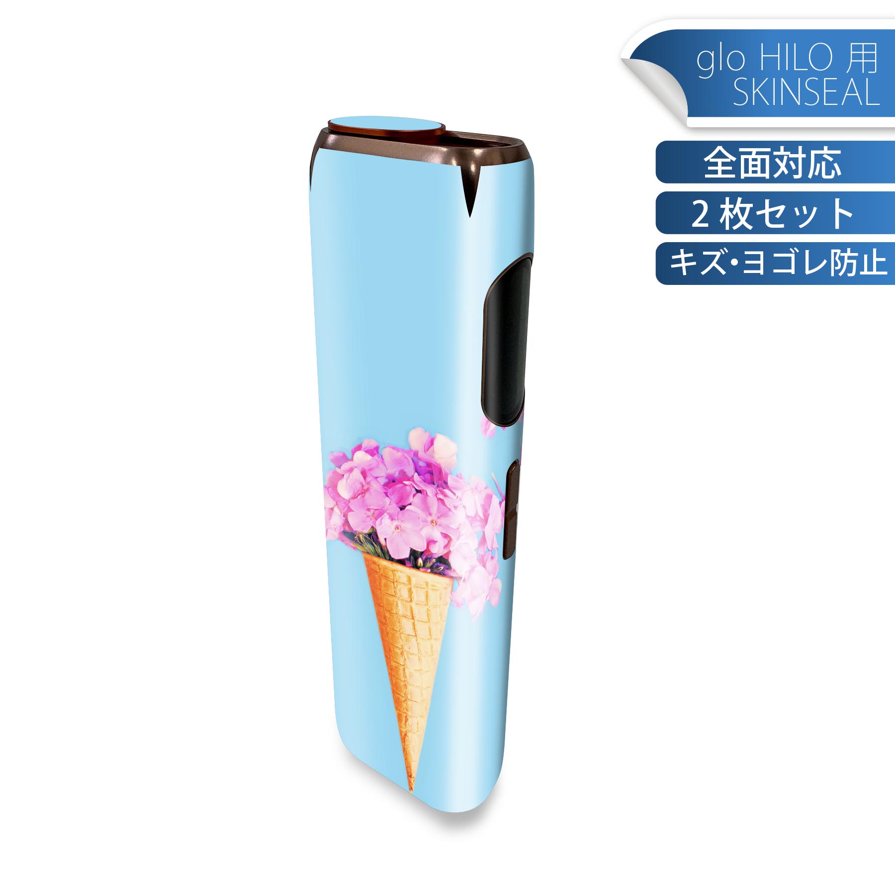 商品特徴・貼るだけでかんたん着せ替え、glo HILO 専用デザインスキンシール・高精細プリントで写真と遜色のない仕上がり！半光沢シートでしっとりツヤのある表現力・正面に加え、天面・底面シールがセットで一体感アップ！・ちょっとしたすり傷から...