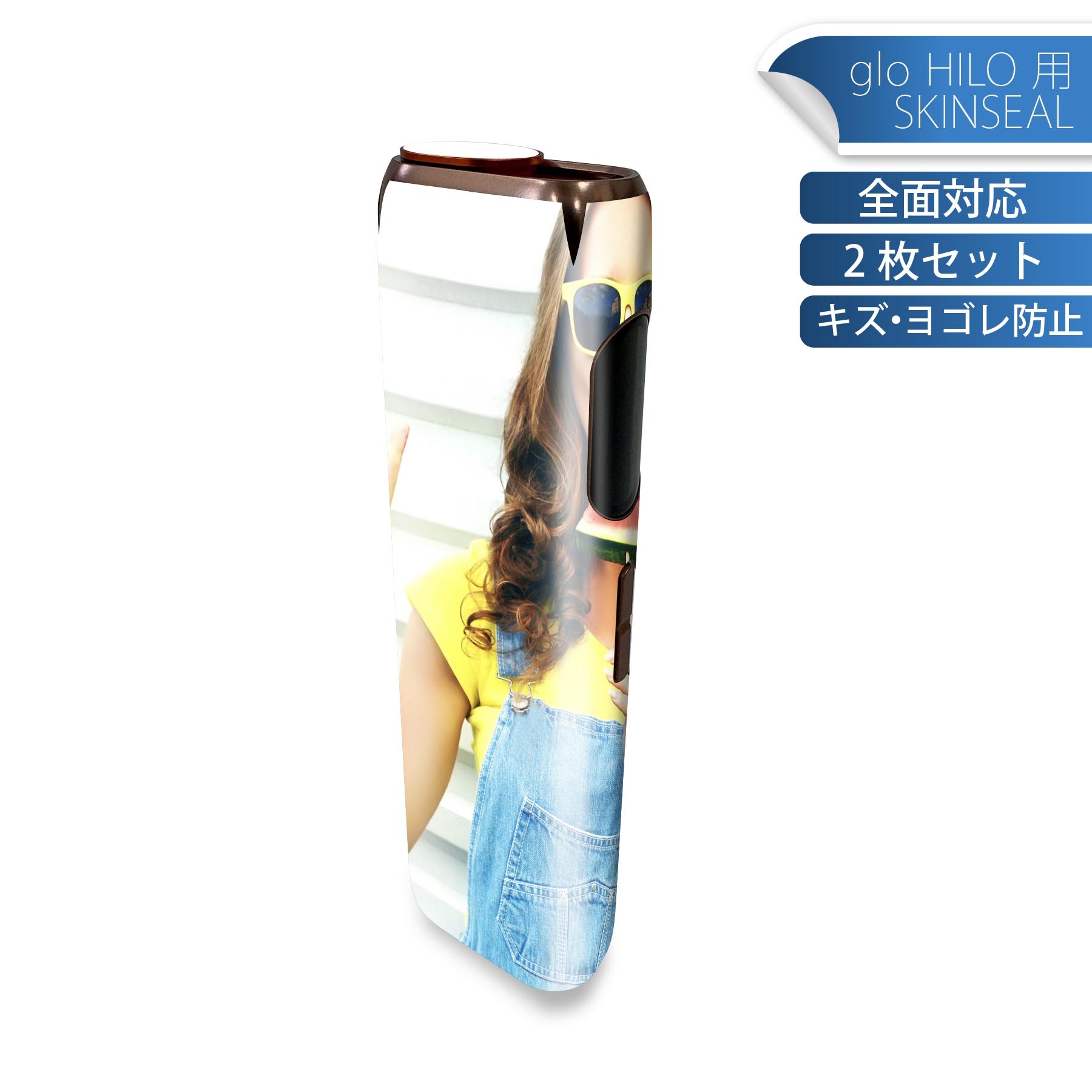 glo HILO 専用 デザインスキンシール 全面 2枚セットフルセット カバー ケース 保護 グロー グロウ ス..