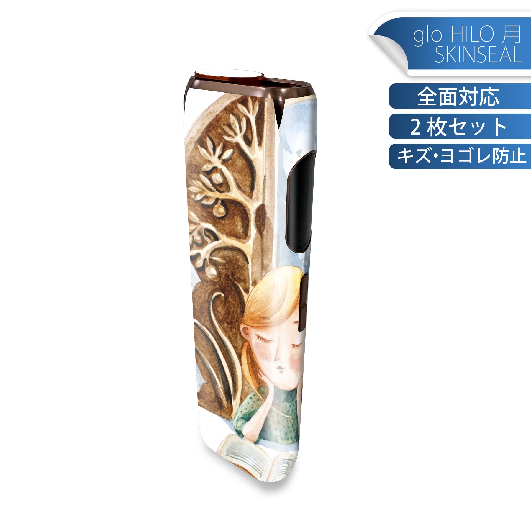 glo HILO 専用 デザインスキンシール 全面 2枚セットフルセット カバー ケース 保護 グロー グロウ ステッカー デコ アクセサリー ステッカー 保護シール 高品質再剥離性シート 014979 女の子　イラスト　窓