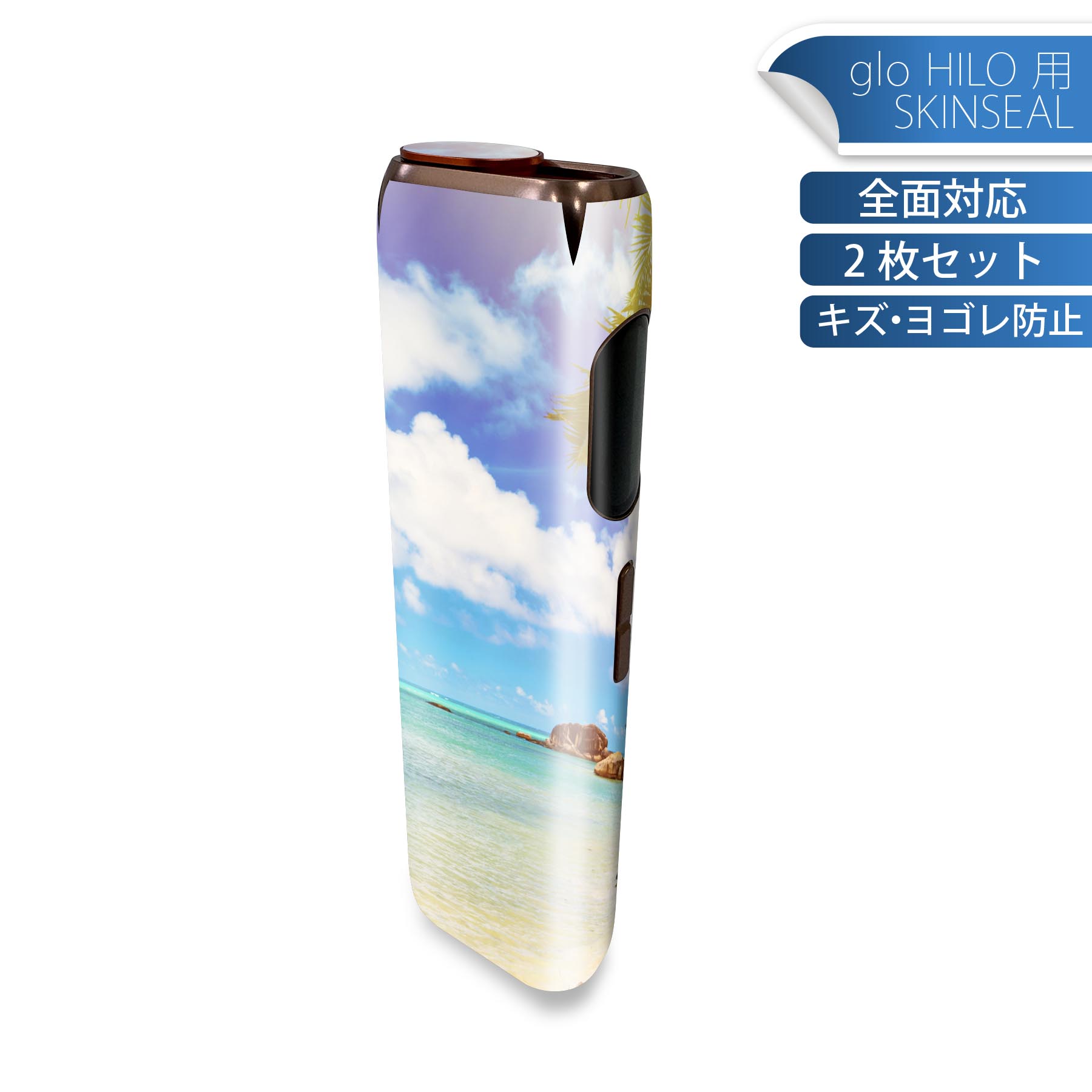 商品特徴・貼るだけでかんたん着せ替え、glo HILO 専用デザインスキンシール・高精細プリントで写真と遜色のない仕上がり！半光沢シートでしっとりツヤのある表現力・正面に加え、天面・底面シールがセットで一体感アップ！・ちょっとしたすり傷からglo hyperx2 本体を保護・接着部はエアフリー素材で気泡の心配も軽減・再剥離素材なので貼り付け時の調整も安心注意事項画像はサンプルですので、ご覧の環境によっては多少色味に違いを感じる場合がございます。 イメージと違った、モニターと色味が異なるという理由での交換や返金はご対応出来かねます。スキンシールのみの販売で、glo HILO 本体は付属しません。初回貼付時の位置調整や貼り直しは可能ですが、しっかりと押し付けて接着させた後の再剥離、再利用は保証しておりません。また接着部に油分や汚れが付着しますと角の部分は剥がれやすくなりますので、貼付時はあまり触れないようにご注意ください。無地のセミグロスシートにデザインをプリントした商品で、デコなどの加工はございません。 凹凸や光沢があるように見えたり布地や金属を素材にしたように見える商品もありますが、デザインの図版によるものです。印刷時に微妙な画像のズレが生じる場合がございます。ご注文後に1点1点制作する受注生産品の為、不良品以外のご返品や交換は固くお断りします。 発送について完全受注生産のハンドメイド商品となりますので、既製品と比べて発送までお時間を頂いています。 基本的に決済確認後、最大で10営業日での発送となります。繁忙期や休業日明けの場合はさらに時間がかかる場合があります。 その際には別途メールにてご連絡致します。メール便の場合、発送日から到着までに2?4日ほどかかる場合が多く、紛失などの保障もご対応できかねます。あらかじめご了承下さい。