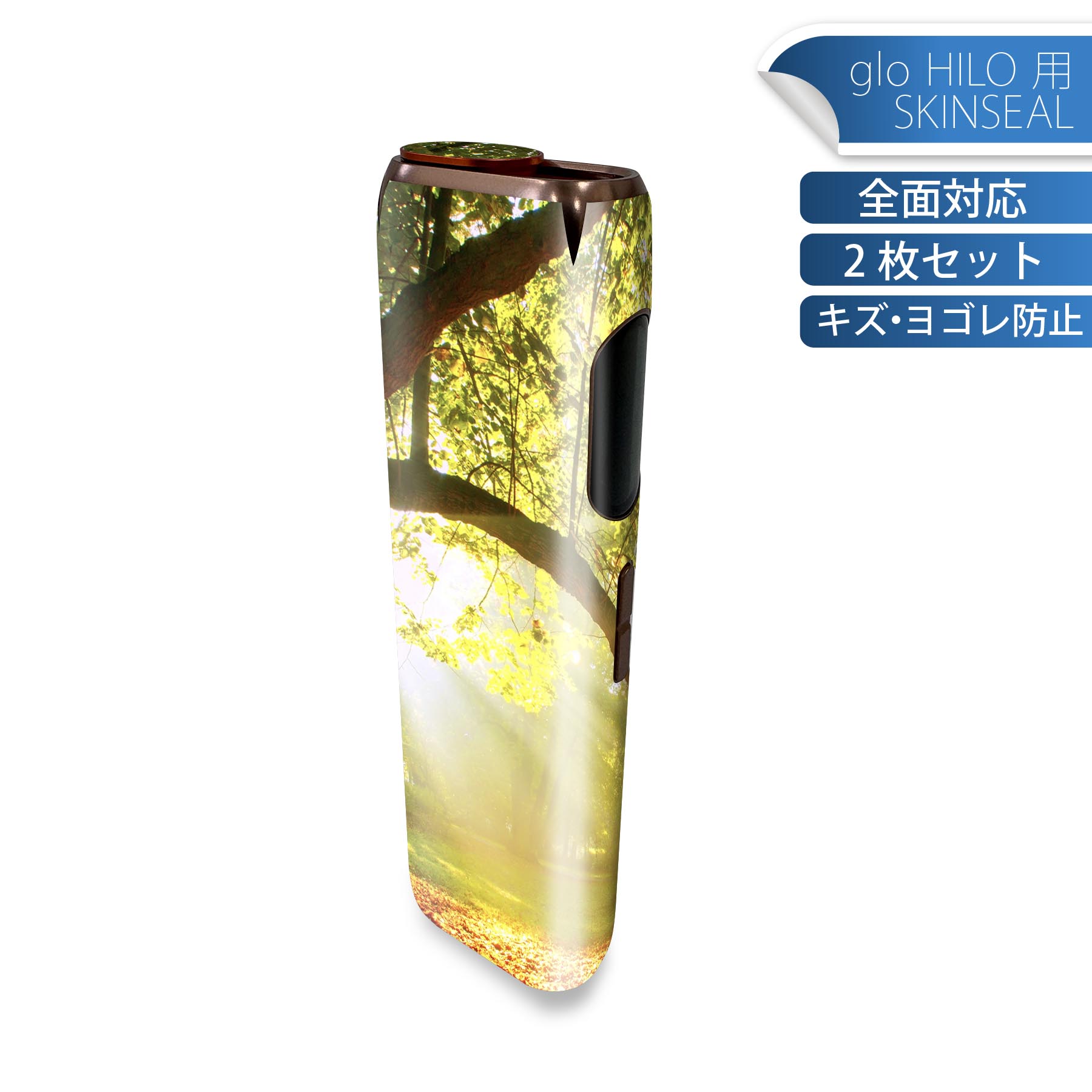 glo HILO 専用 デザインスキンシール 全面 2枚セットフルセット カバー ケース 保護 グロー グロウ ス..