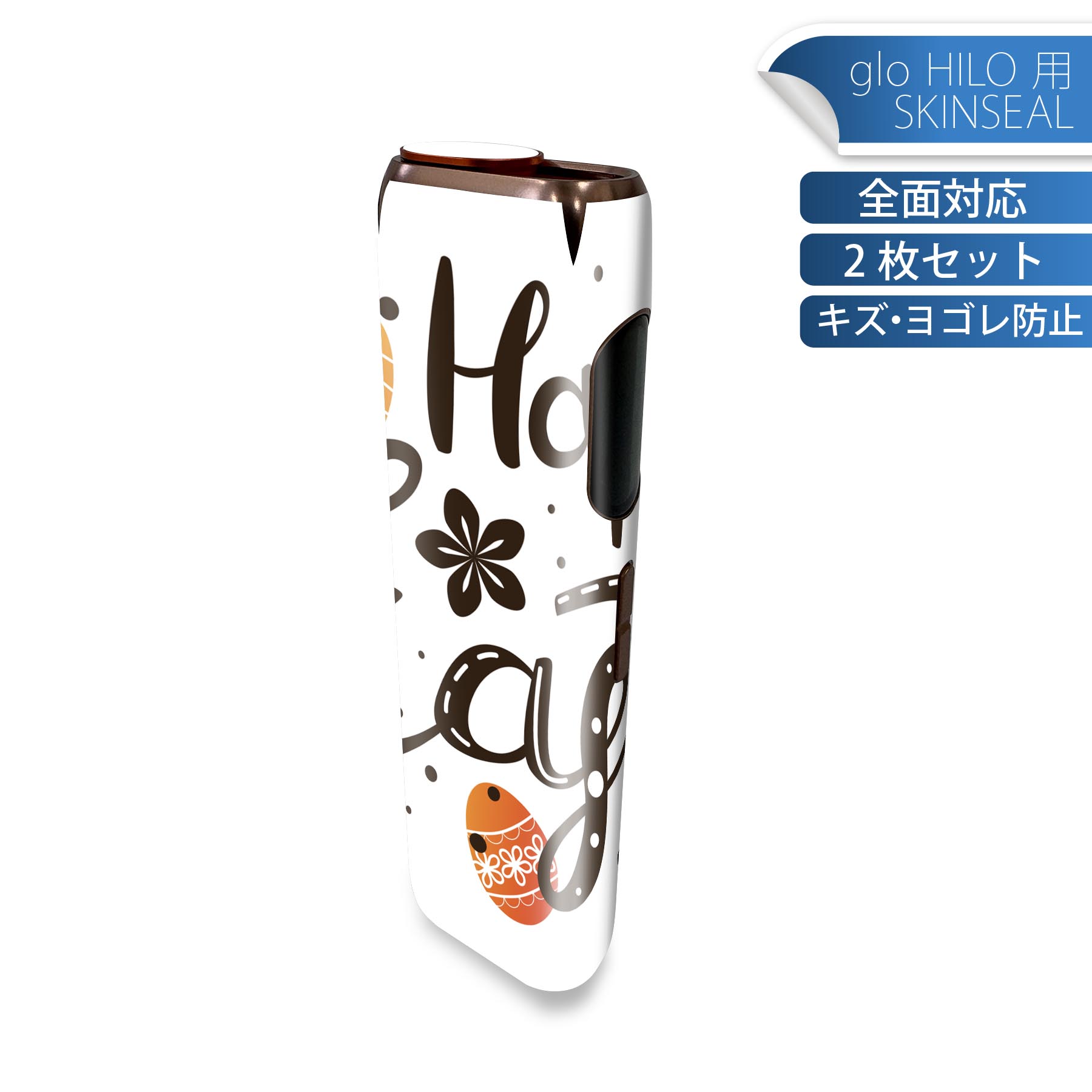 商品特徴・貼るだけでかんたん着せ替え、glo HILO 専用デザインスキンシール・高精細プリントで写真と遜色のない仕上がり！半光沢シートでしっとりツヤのある表現力・正面に加え、天面・底面シールがセットで一体感アップ！・ちょっとしたすり傷からglo hyperx2 本体を保護・接着部はエアフリー素材で気泡の心配も軽減・再剥離素材なので貼り付け時の調整も安心注意事項画像はサンプルですので、ご覧の環境によっては多少色味に違いを感じる場合がございます。 イメージと違った、モニターと色味が異なるという理由での交換や返金はご対応出来かねます。スキンシールのみの販売で、glo HILO 本体は付属しません。初回貼付時の位置調整や貼り直しは可能ですが、しっかりと押し付けて接着させた後の再剥離、再利用は保証しておりません。また接着部に油分や汚れが付着しますと角の部分は剥がれやすくなりますので、貼付時はあまり触れないようにご注意ください。無地のセミグロスシートにデザインをプリントした商品で、デコなどの加工はございません。 凹凸や光沢があるように見えたり布地や金属を素材にしたように見える商品もありますが、デザインの図版によるものです。印刷時に微妙な画像のズレが生じる場合がございます。ご注文後に1点1点制作する受注生産品の為、不良品以外のご返品や交換は固くお断りします。 発送について完全受注生産のハンドメイド商品となりますので、既製品と比べて発送までお時間を頂いています。 基本的に決済確認後、最大で10営業日での発送となります。繁忙期や休業日明けの場合はさらに時間がかかる場合があります。 その際には別途メールにてご連絡致します。メール便の場合、発送日から到着までに2?4日ほどかかる場合が多く、紛失などの保障もご対応できかねます。あらかじめご了承下さい。