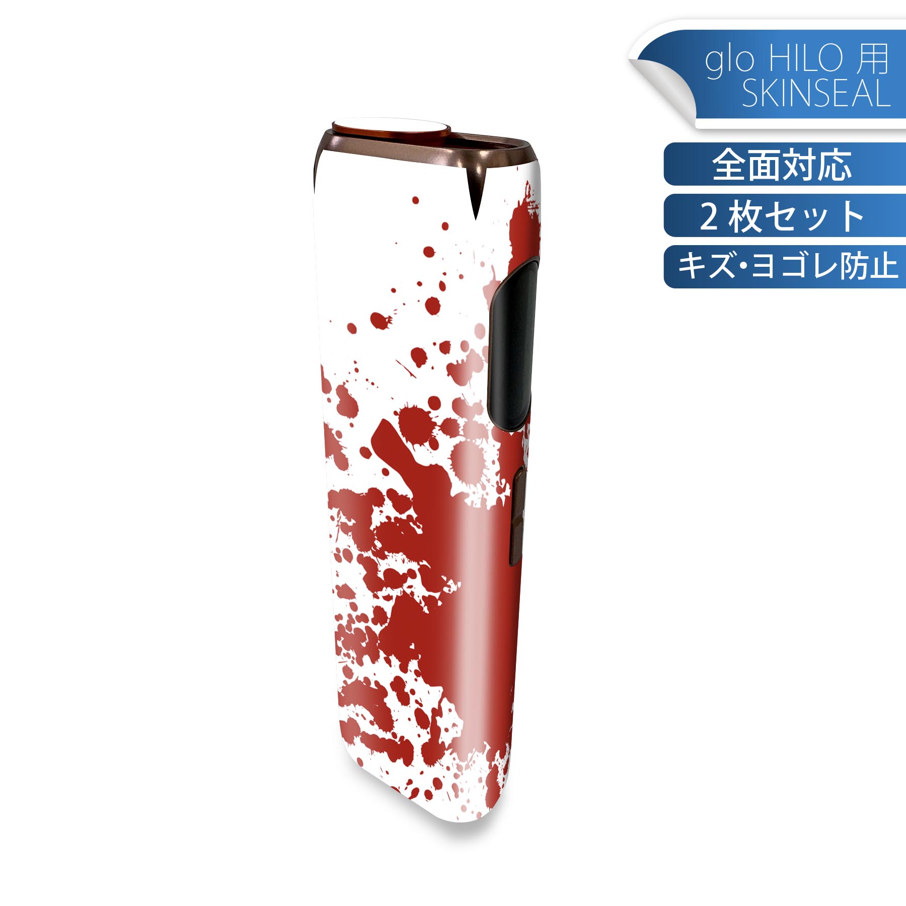 商品特徴・貼るだけでかんたん着せ替え、glo HILO 専用デザインスキンシール・高精細プリントで写真と遜色のない仕上がり！半光沢シートでしっとりツヤのある表現力・正面に加え、天面・底面シールがセットで一体感アップ！・ちょっとしたすり傷からglo hyperx2 本体を保護・接着部はエアフリー素材で気泡の心配も軽減・再剥離素材なので貼り付け時の調整も安心注意事項画像はサンプルですので、ご覧の環境によっては多少色味に違いを感じる場合がございます。 イメージと違った、モニターと色味が異なるという理由での交換や返金はご対応出来かねます。スキンシールのみの販売で、glo HILO 本体は付属しません。初回貼付時の位置調整や貼り直しは可能ですが、しっかりと押し付けて接着させた後の再剥離、再利用は保証しておりません。また接着部に油分や汚れが付着しますと角の部分は剥がれやすくなりますので、貼付時はあまり触れないようにご注意ください。無地のセミグロスシートにデザインをプリントした商品で、デコなどの加工はございません。 凹凸や光沢があるように見えたり布地や金属を素材にしたように見える商品もありますが、デザインの図版によるものです。印刷時に微妙な画像のズレが生じる場合がございます。ご注文後に1点1点制作する受注生産品の為、不良品以外のご返品や交換は固くお断りします。 発送について完全受注生産のハンドメイド商品となりますので、既製品と比べて発送までお時間を頂いています。 基本的に決済確認後、最大で10営業日での発送となります。繁忙期や休業日明けの場合はさらに時間がかかる場合があります。 その際には別途メールにてご連絡致します。メール便の場合、発送日から到着までに2?4日ほどかかる場合が多く、紛失などの保障もご対応できかねます。あらかじめご了承下さい。