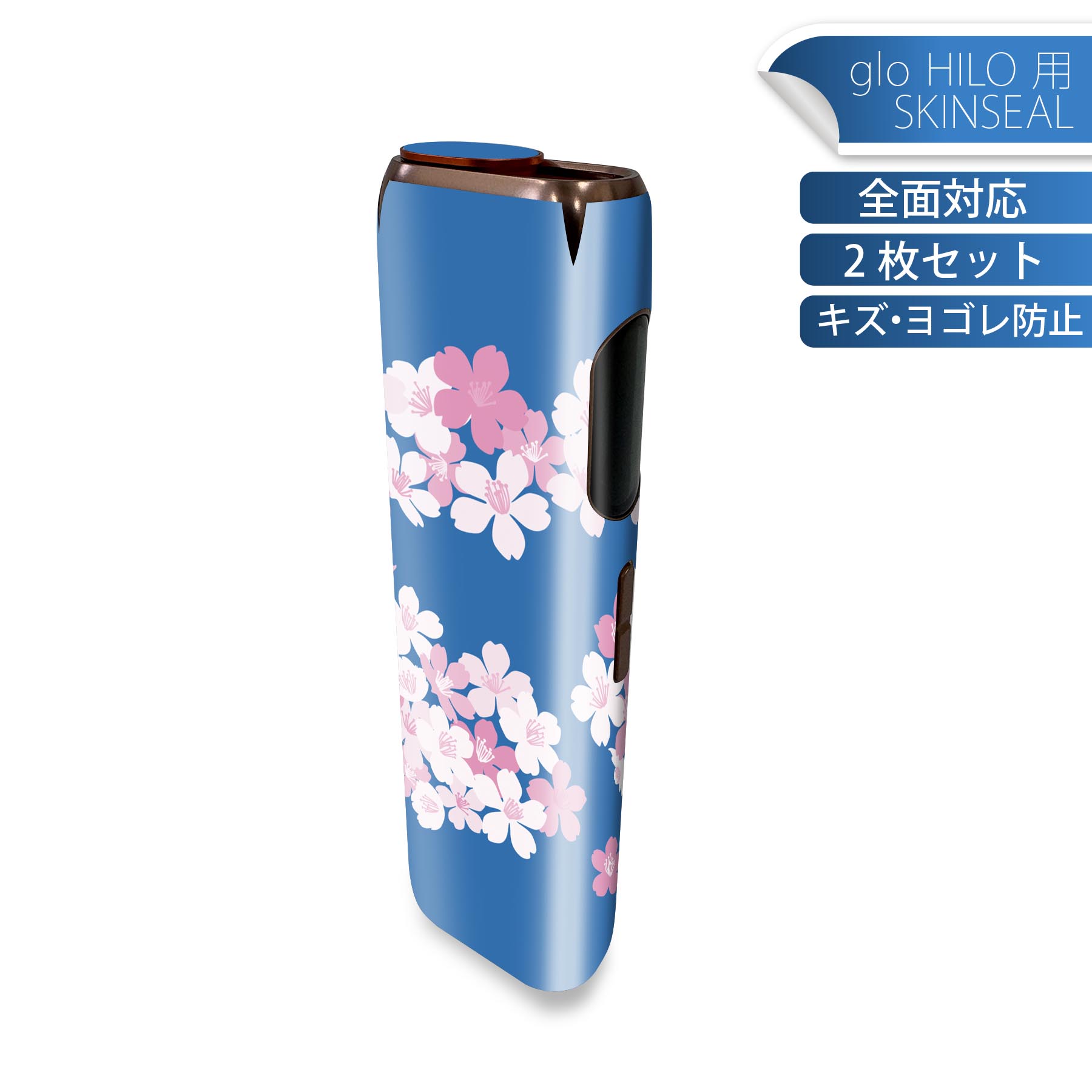 glo HILO ���� �ǥ����󥹥��󥷡��� ���� 2�祻�åȥե륻�å� ���С� ������ �ݸ� ������ ������ ���ƥå��� �ǥ� ����������...